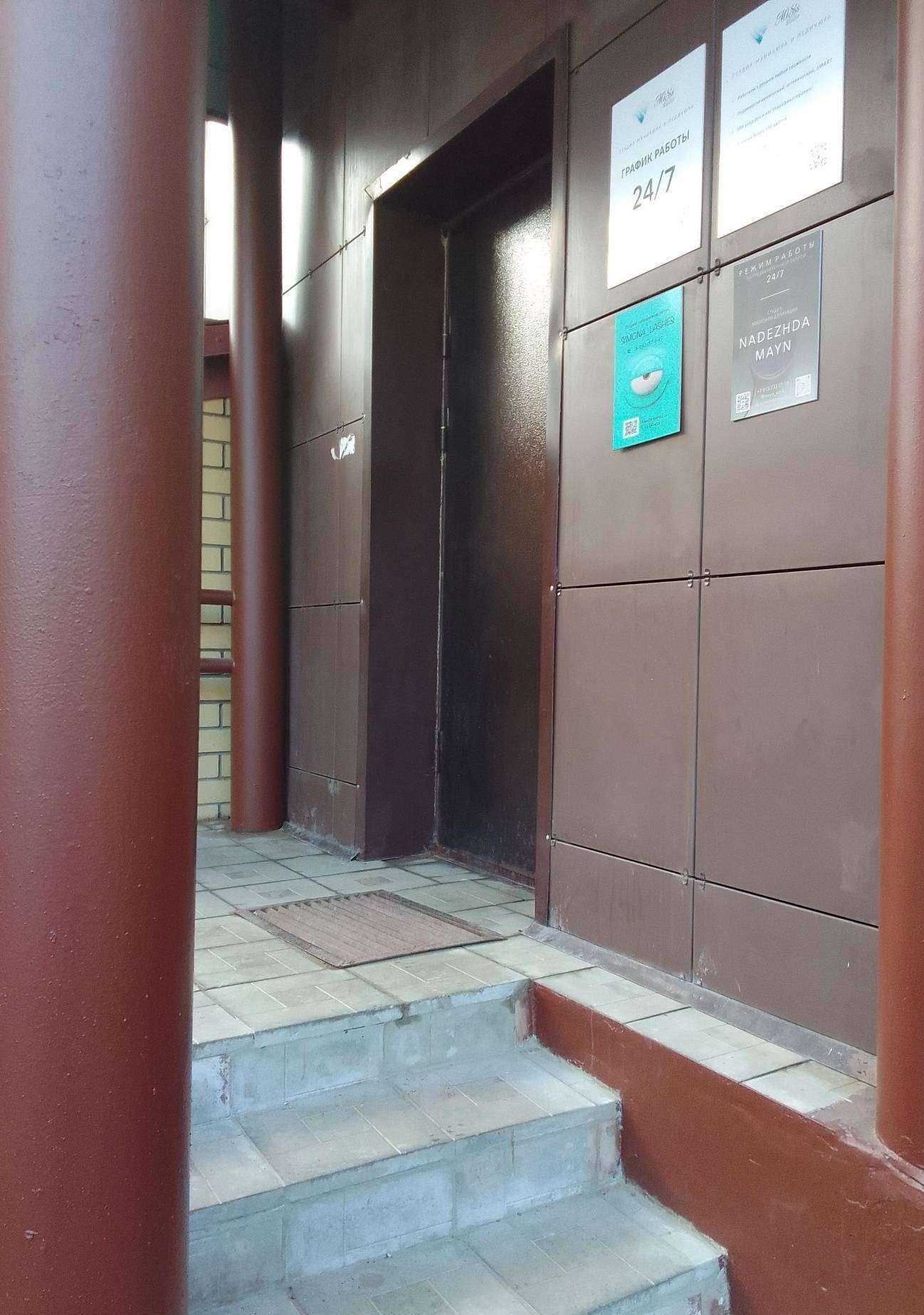 Отзывы на компанию Студия депиляции в Твери c фото