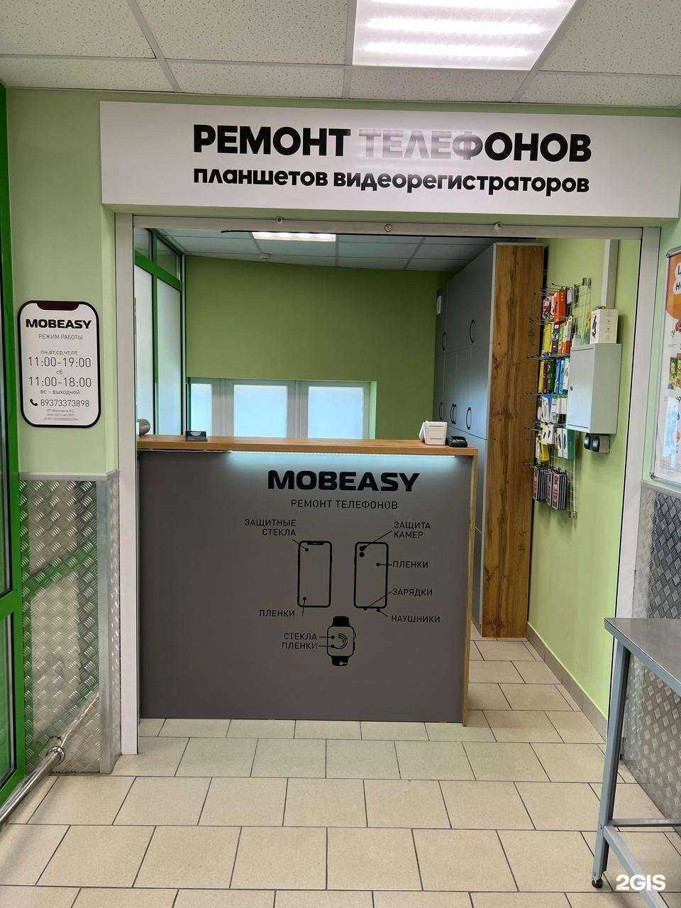 Отзывы на компанию Честный Сервис в Уфе c фото