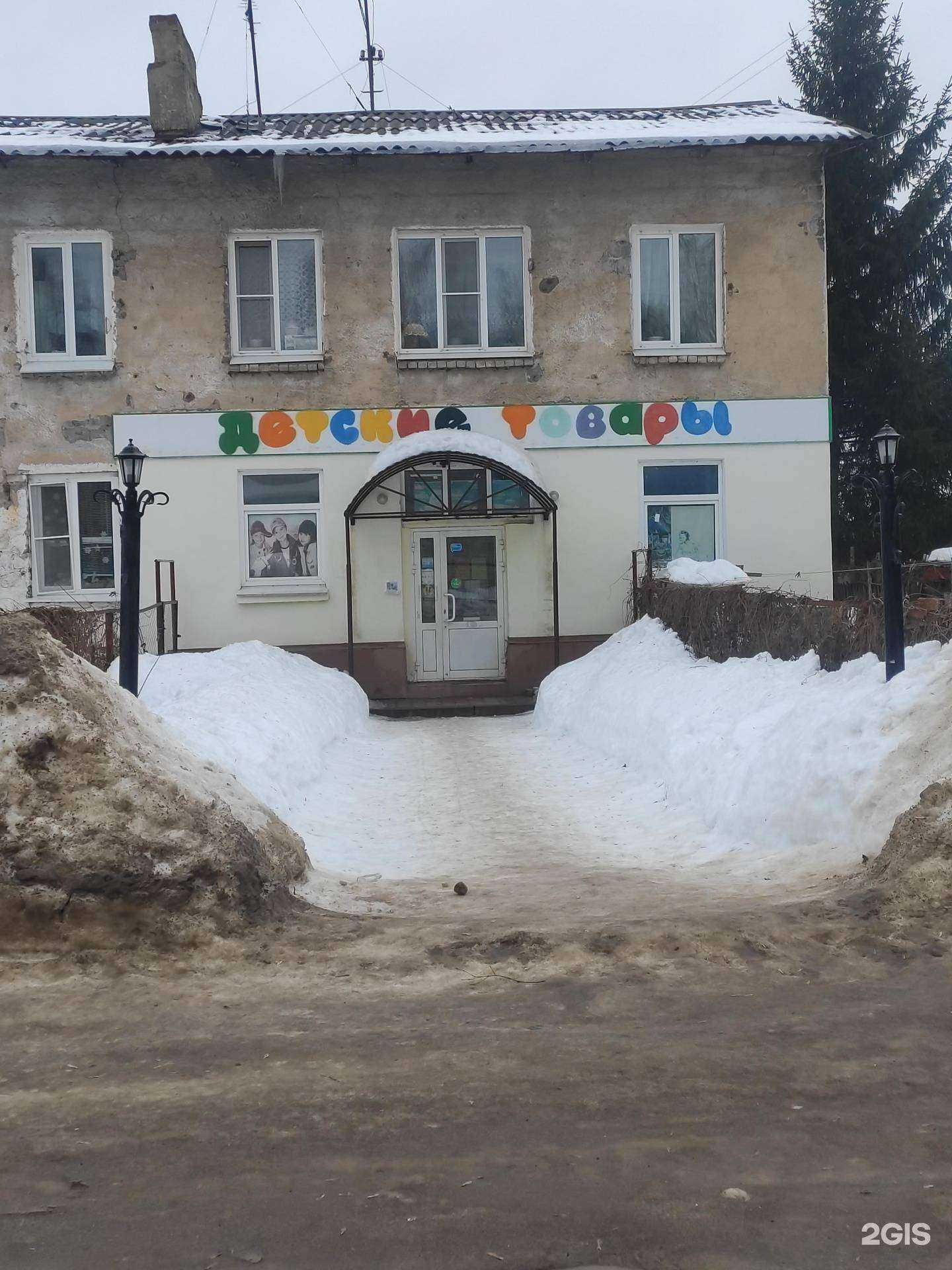 Отзывы на компанию Магазин детских товаров в г. Нижний Новгород c фото
