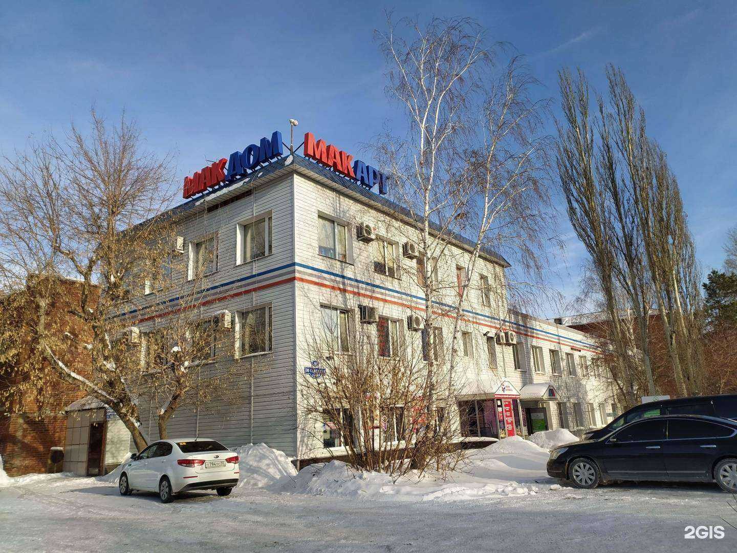 Отзывы на компанию Мак-дом плюс в Омске c фото - фотография 2 из 2