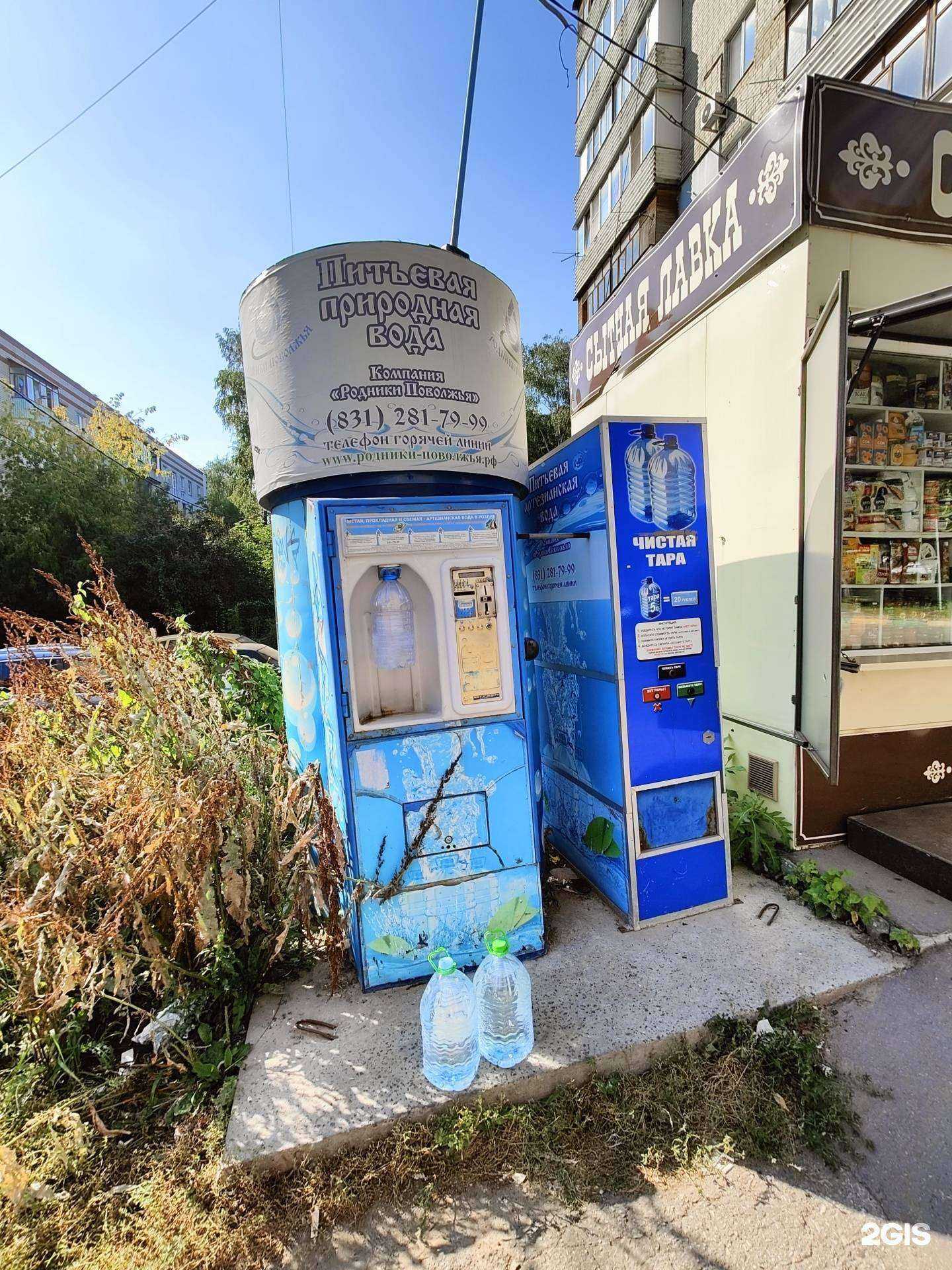 Отзывы на компанию Родники Поволжья в Нижнем Новгороде c фото
