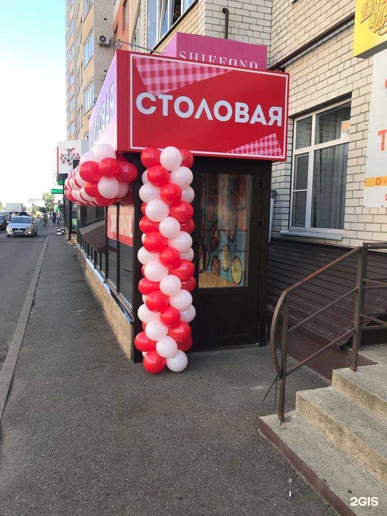 Отзывы на компанию Вкусняшка в г. Ставрополь c фото