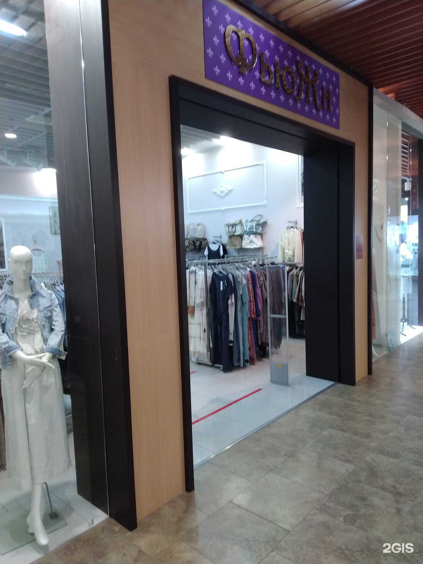 Отзывы на компанию Фьюжн в Калининграде c фото