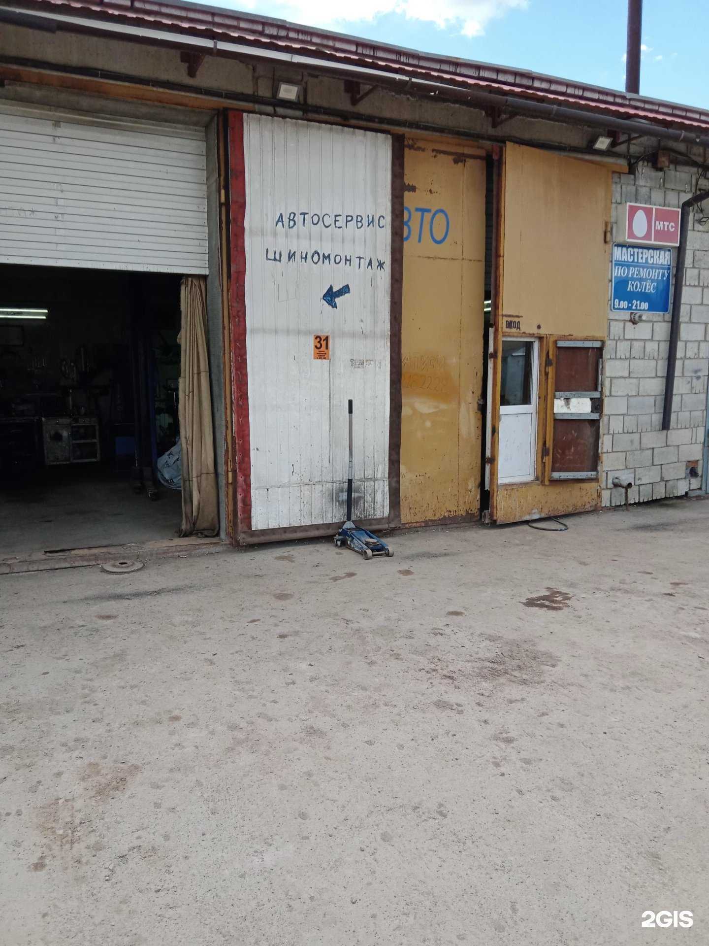 Отзывы на компанию Ганичкин в г. Каменск-Уральский c фото