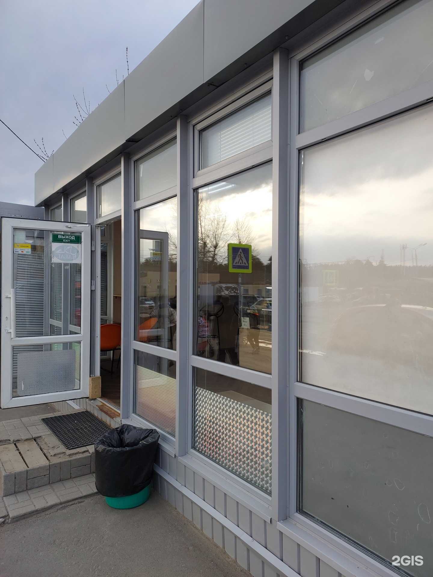 Отзывы на компанию Дербышки в Казани c фото