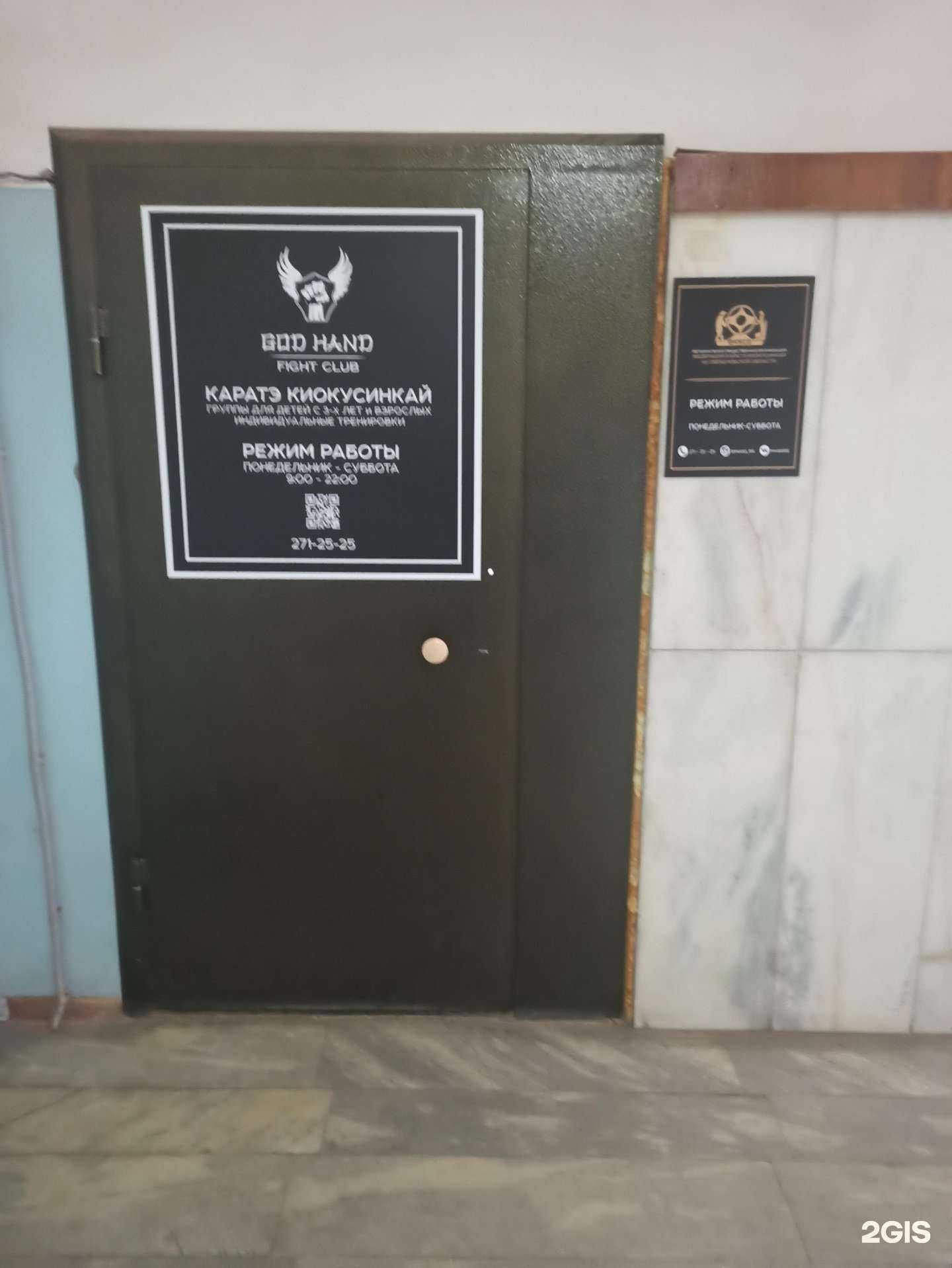 Отзывы на компанию Спортивная школа единоборств в Екатеринбурге c фото