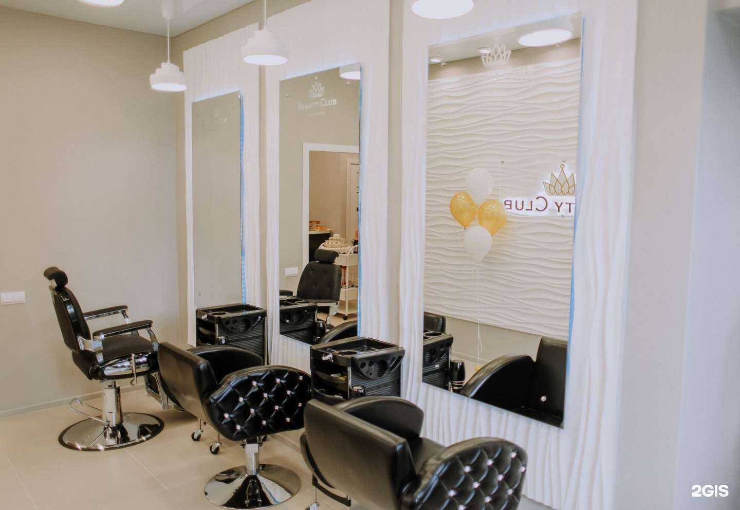 Отзывы на компанию Beauty Club в Орле c фото