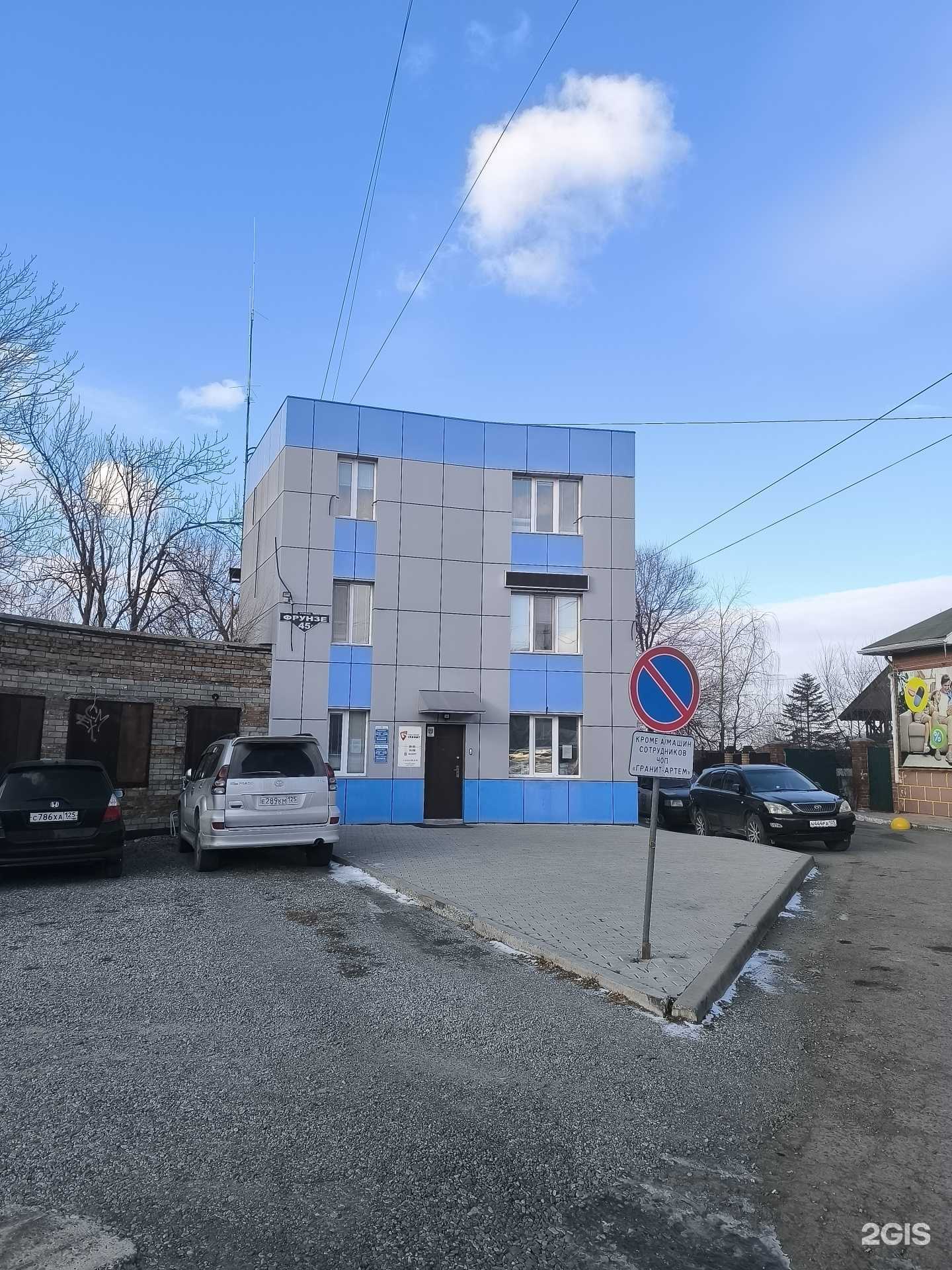 Отзывы на компанию Гранит-Артем в г. Артём c фото