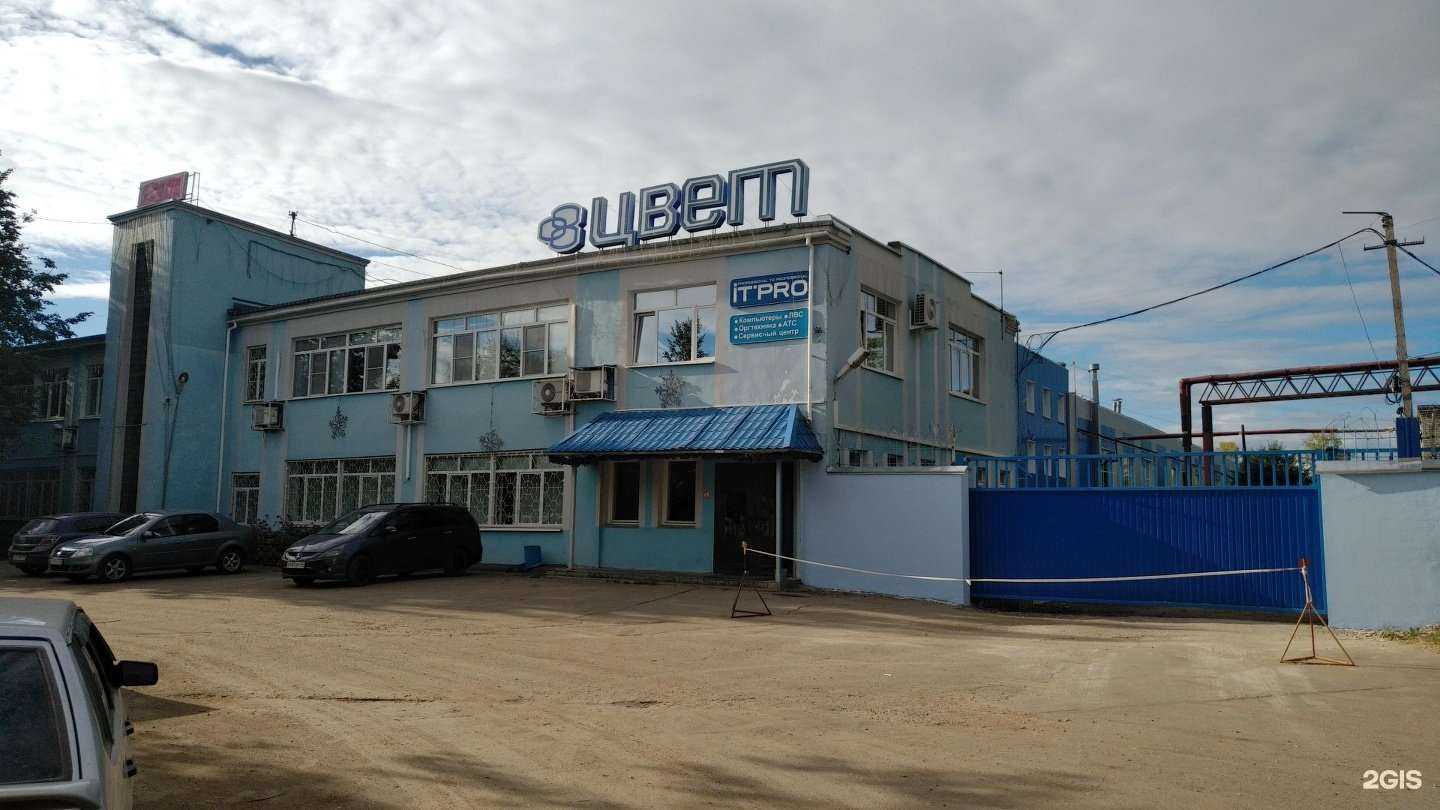 Отзывы на компанию Купол в Костроме c фото - фотография 2 из 2