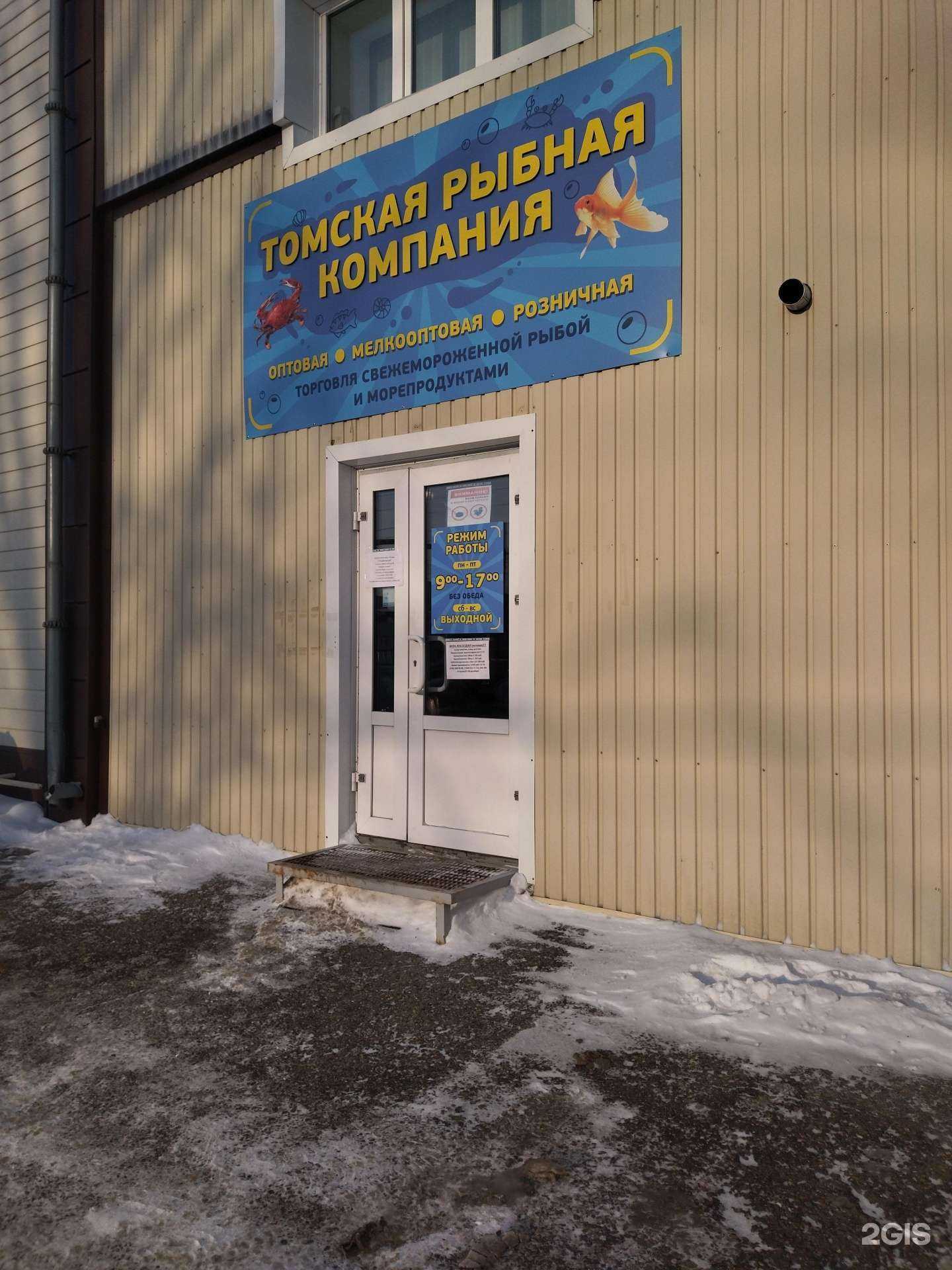 Отзывы на компанию Кредитный юрист в г. Томск c фото