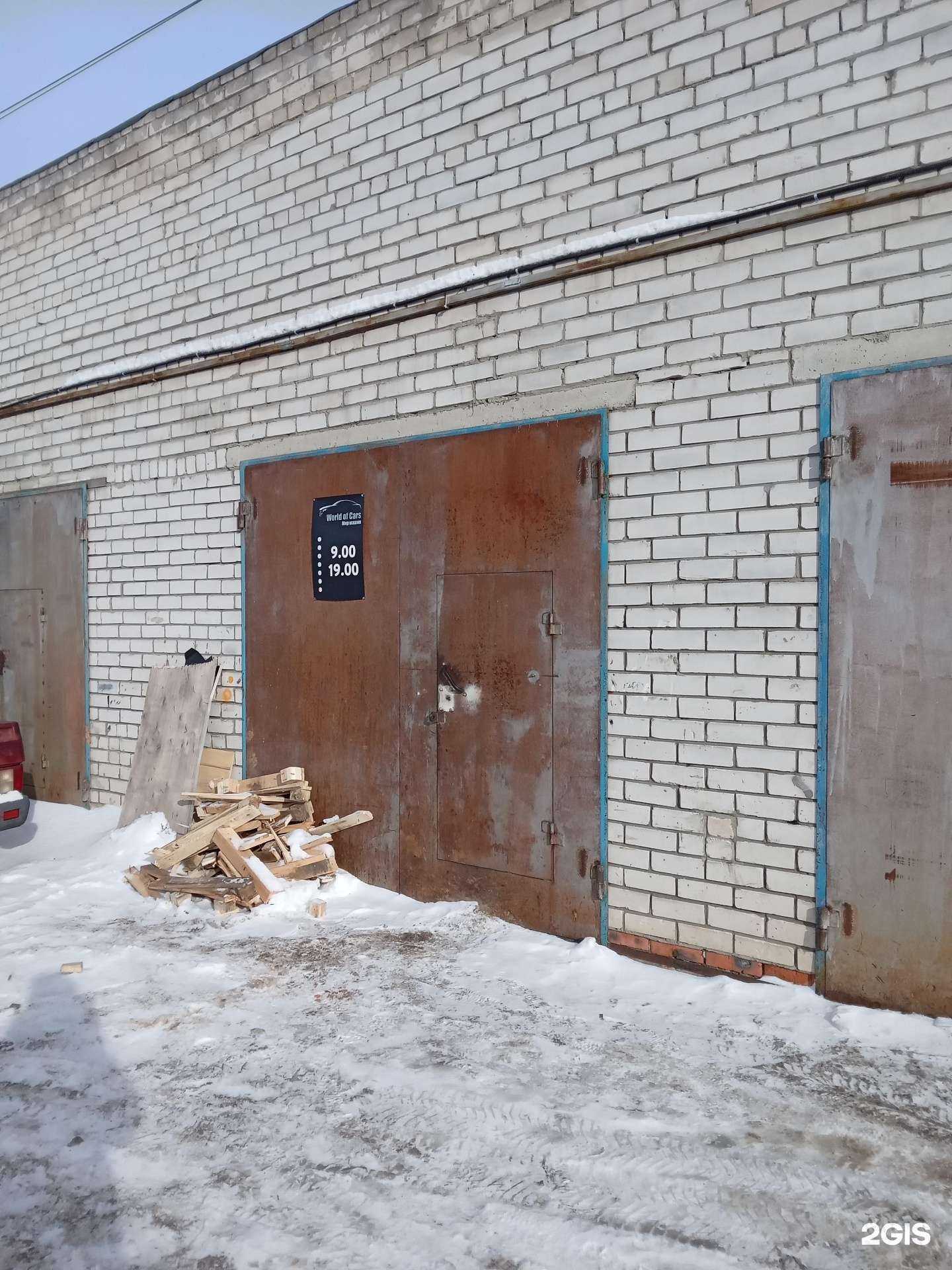 Отзывы на компанию Мир машин в Чебоксарах c фото