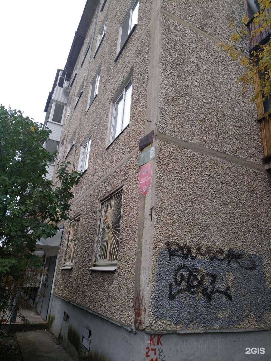 Отзывы на компанию Гармония ан в Перми c фото