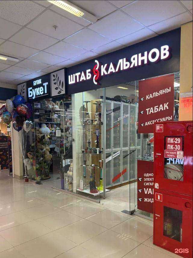 Отзывы на компанию Штаб к в Тюмени c фото