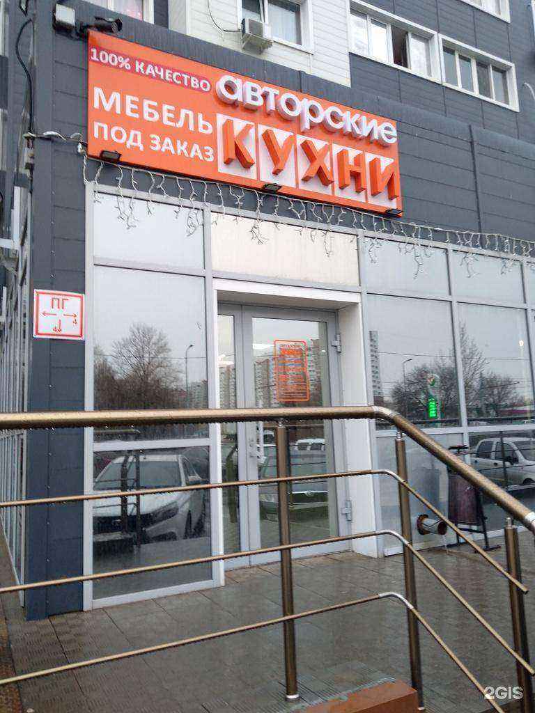 Отзывы на компанию Авторские кухни в г. Оренбург c фото