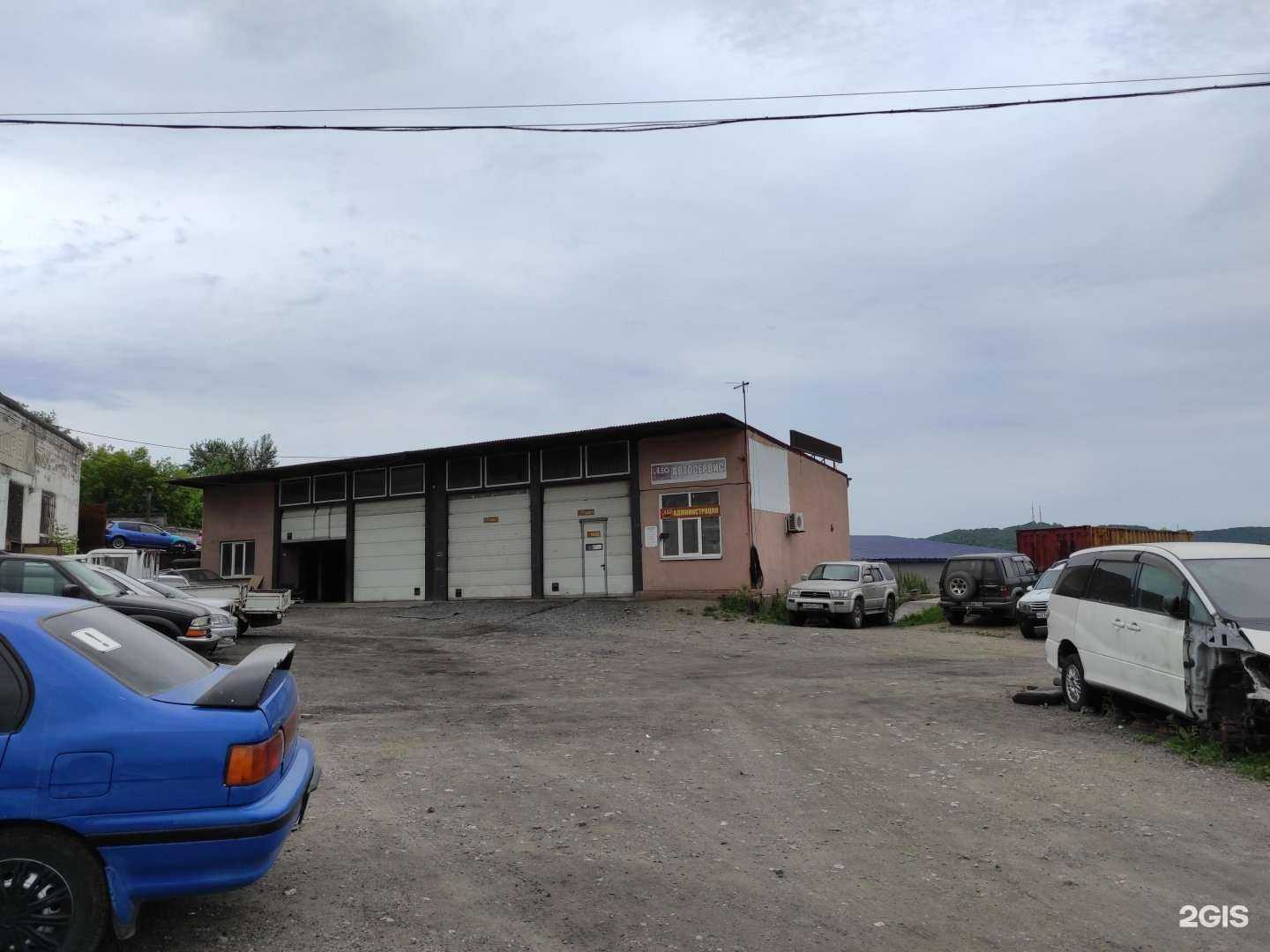 Отзывы на компанию Леоплюс в г. Находка c фото