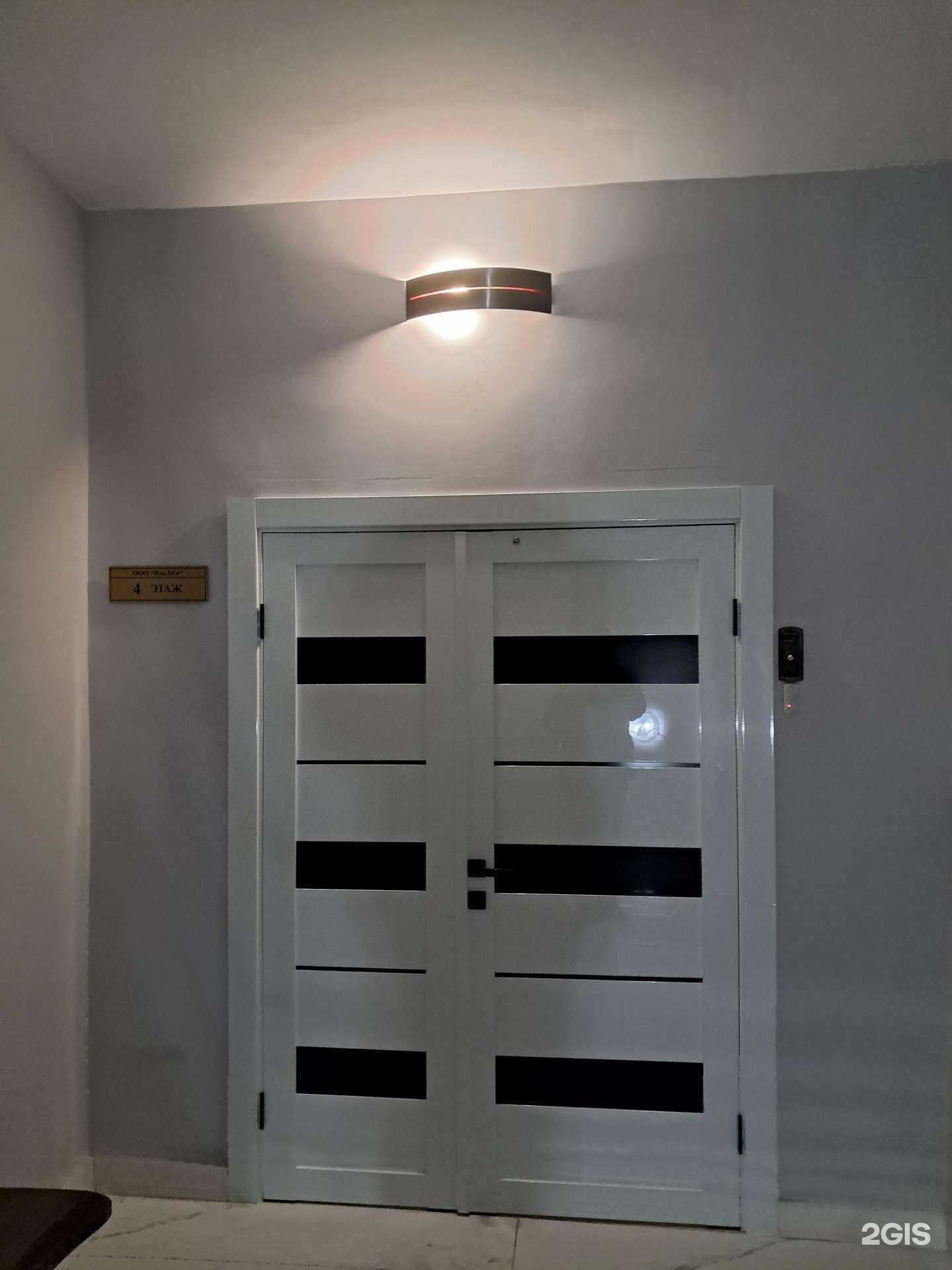 Отзывы на компанию Владко в Красноярске c фото