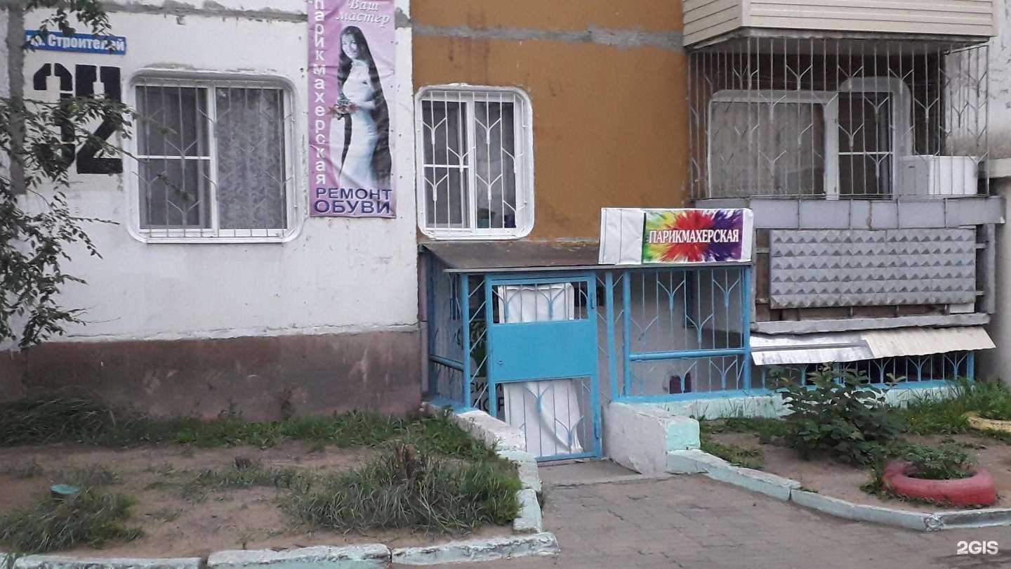 Отзывы на компанию Ваш мастер в Улан-Удэ c фото