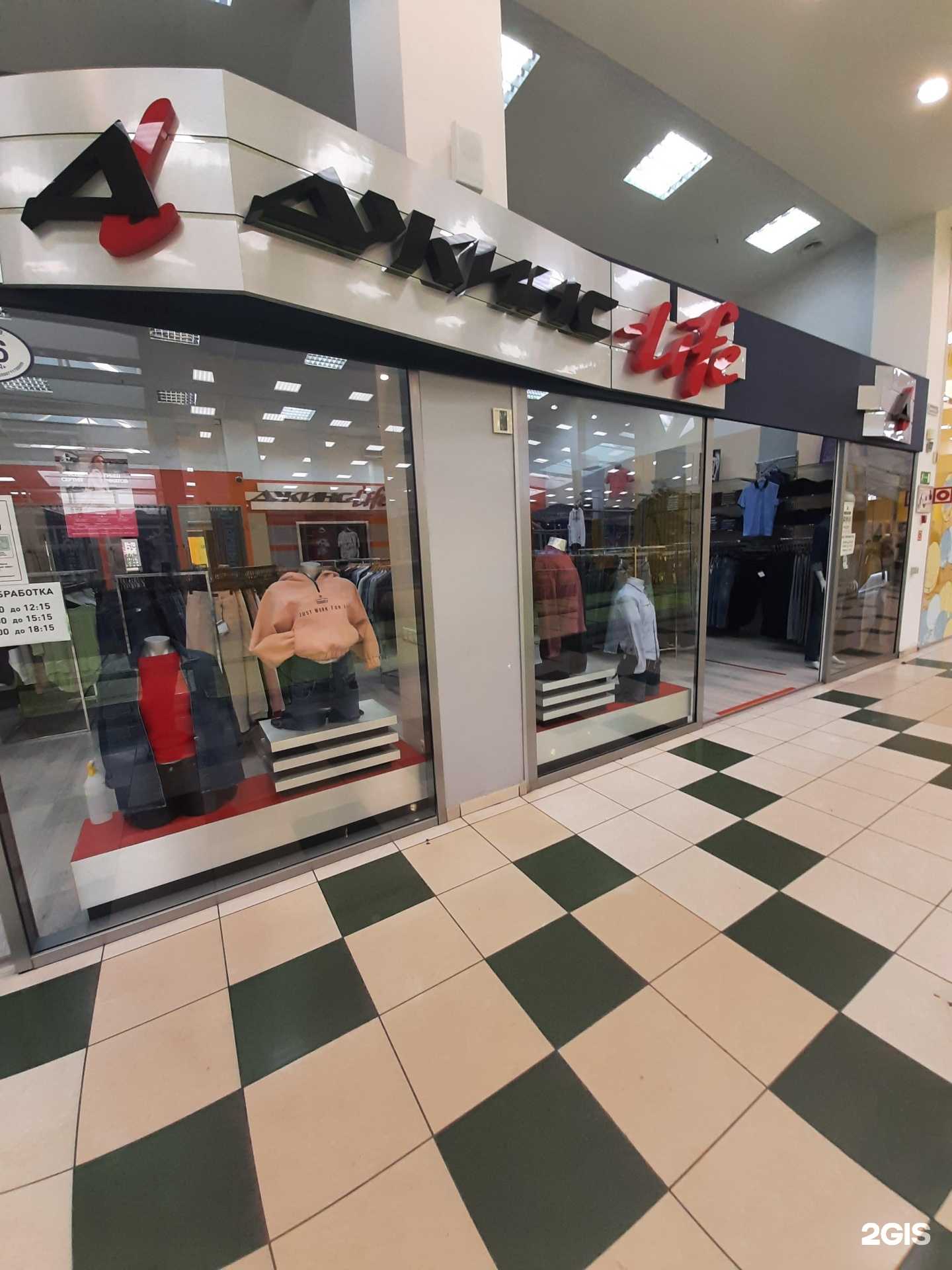 Отзывы на компанию Джинс-life в г. Омск c фото