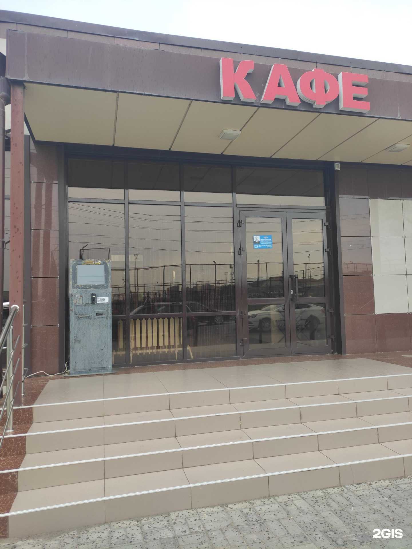 Отзывы на компанию Ирсана в г. Грозный c фото