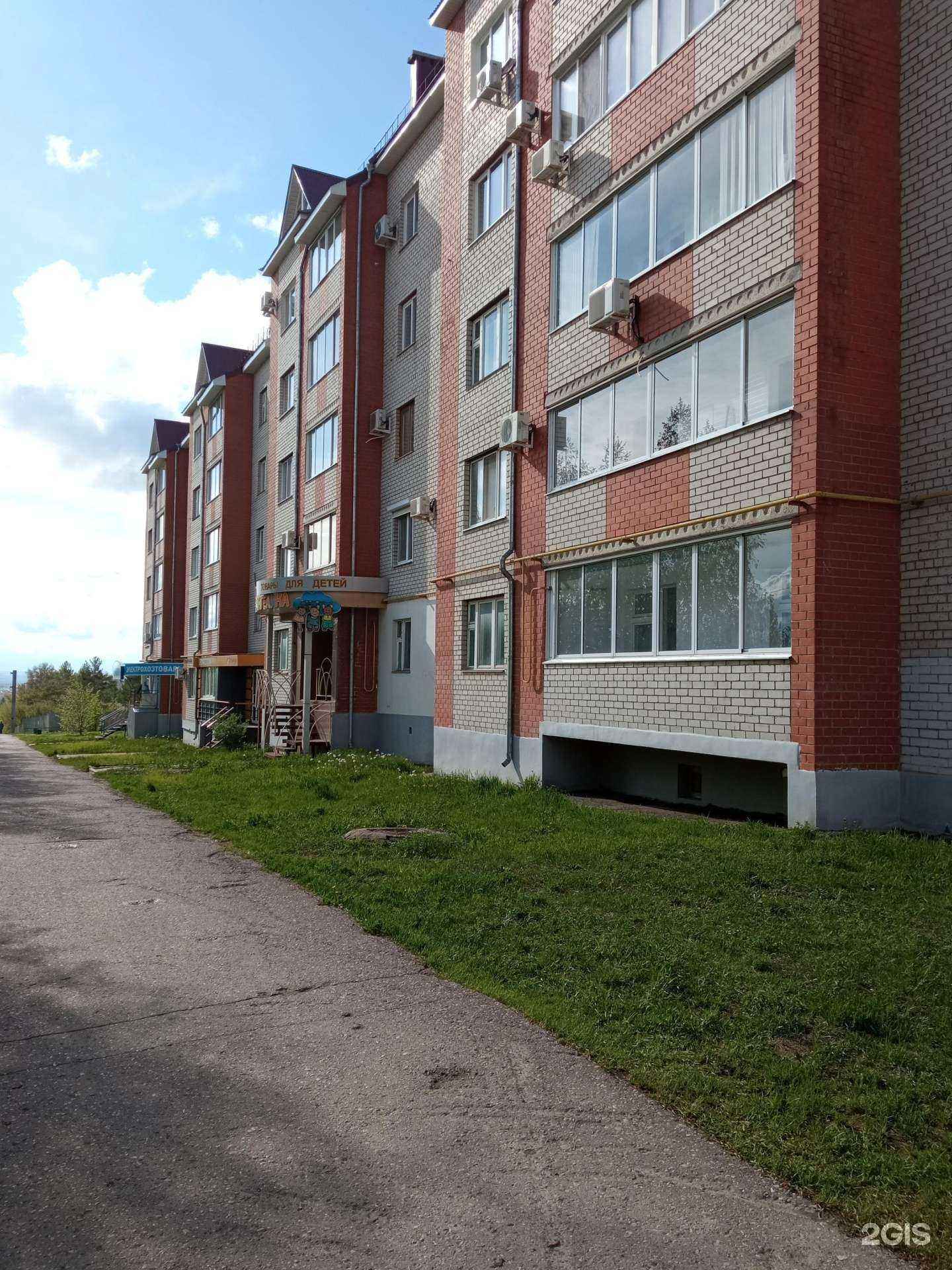 Отзывы на компанию Колибри+ в Октябрьском c фото - фотография 2 из 2