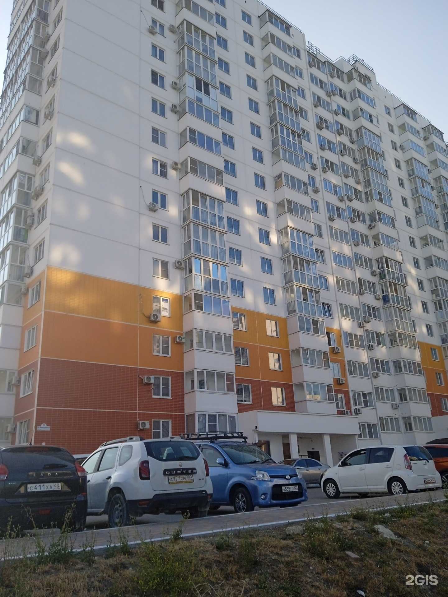 Отзывы на компанию Лингвалэнд в Новороссийске c фото - фотография 2 из 2