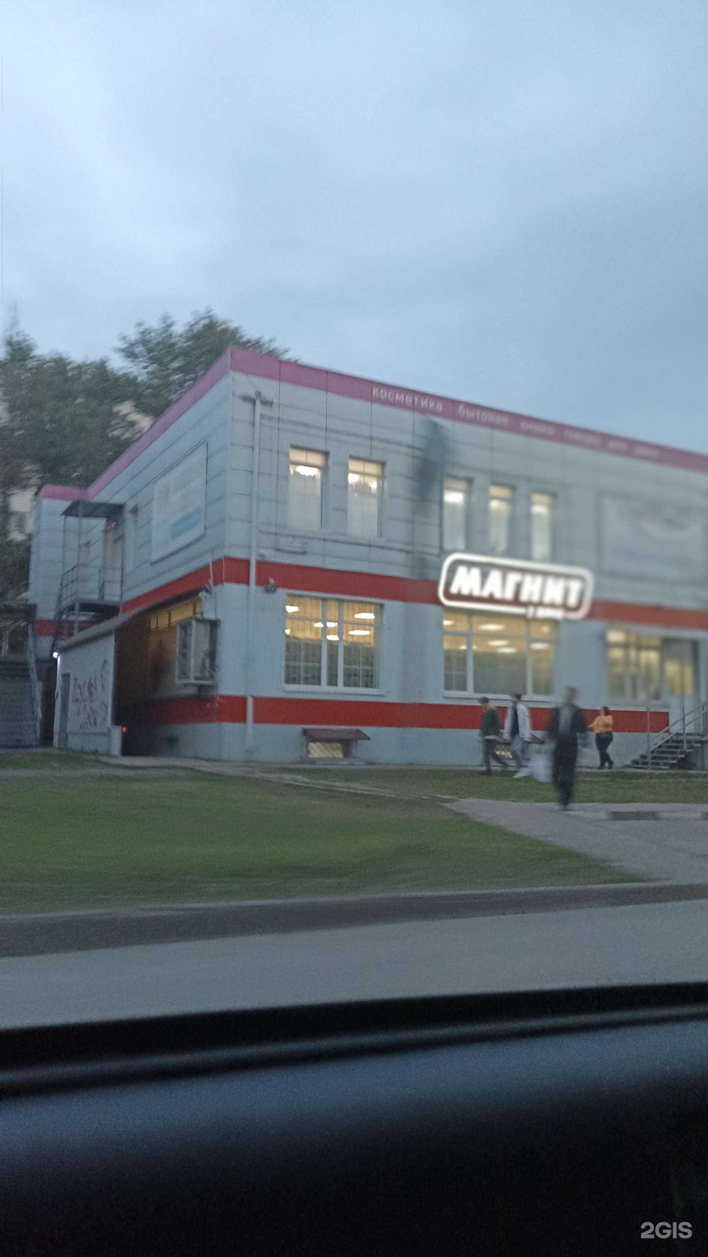 Отзывы на компанию Хорошая в Ростове-на-Дону c фото - фотография 2 из 2