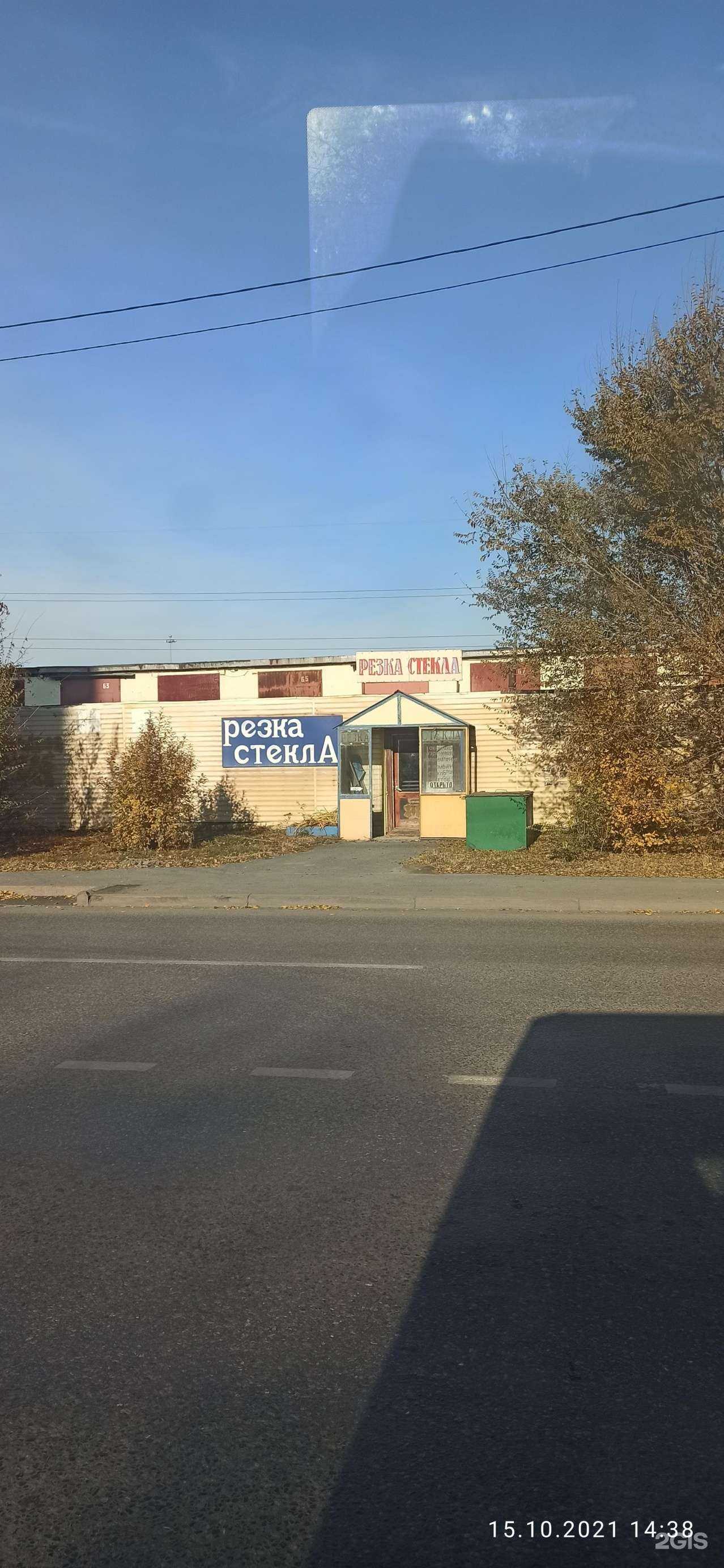 Отзывы на компанию Компания по резке стекла в г. Тюмень c фото