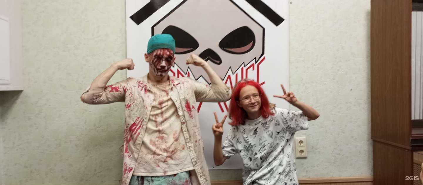 Отзывы на компанию Dark House в г. Челябинск c фото