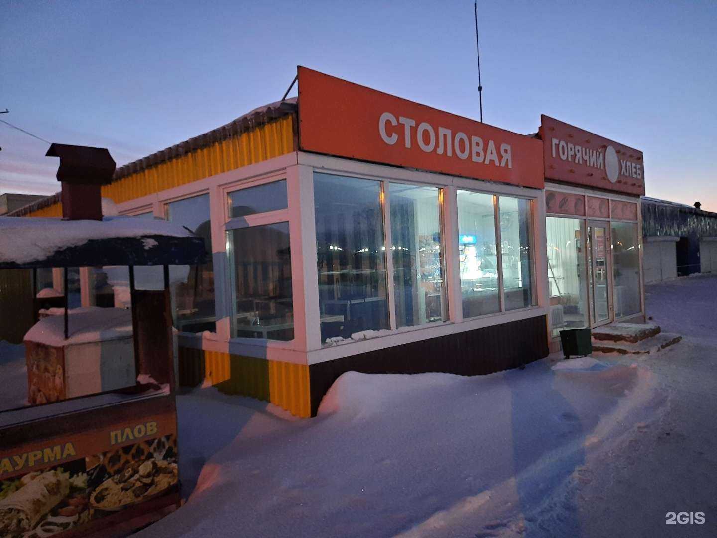 Отзывы на компанию Магазин китайских продуктов в Новосибирске c фото