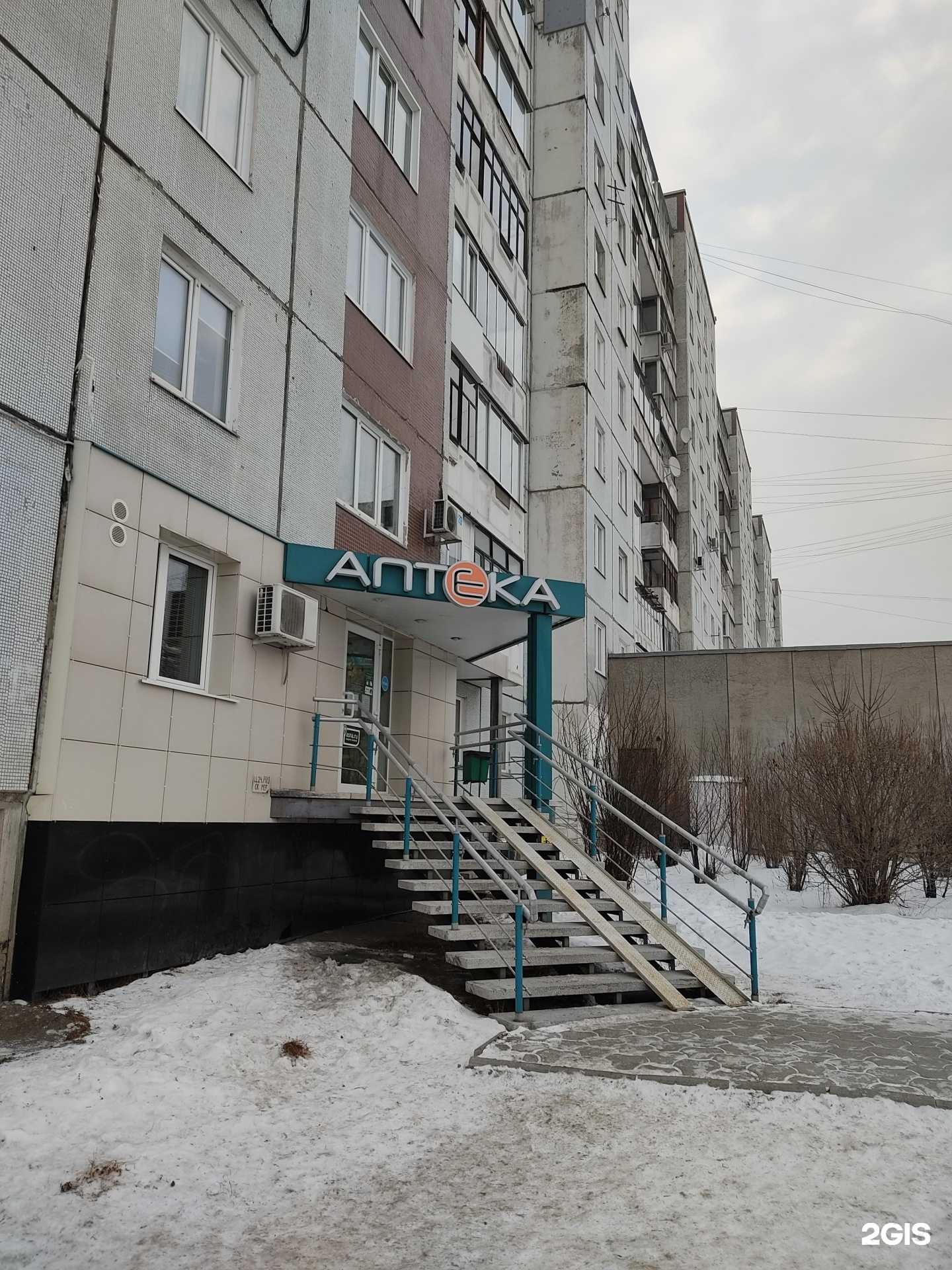 Отзывы на компанию Фарматека в Красноярске c фото