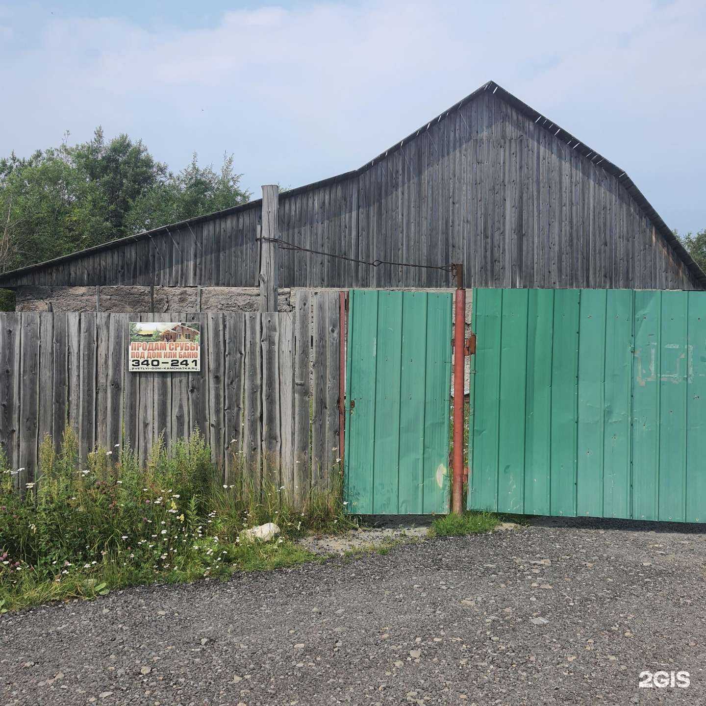 Отзывы на компанию Лесопилка в г. Елизово c фото
