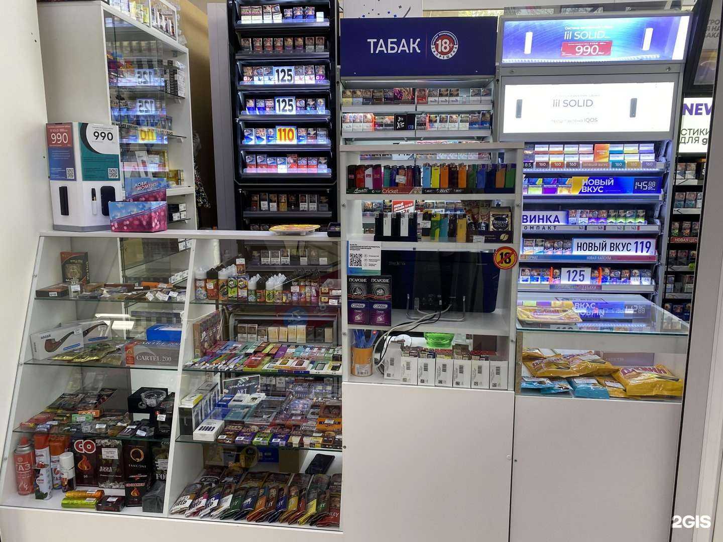 Отзывы на компанию Магазин табачной продукции в г. Пермь c фото