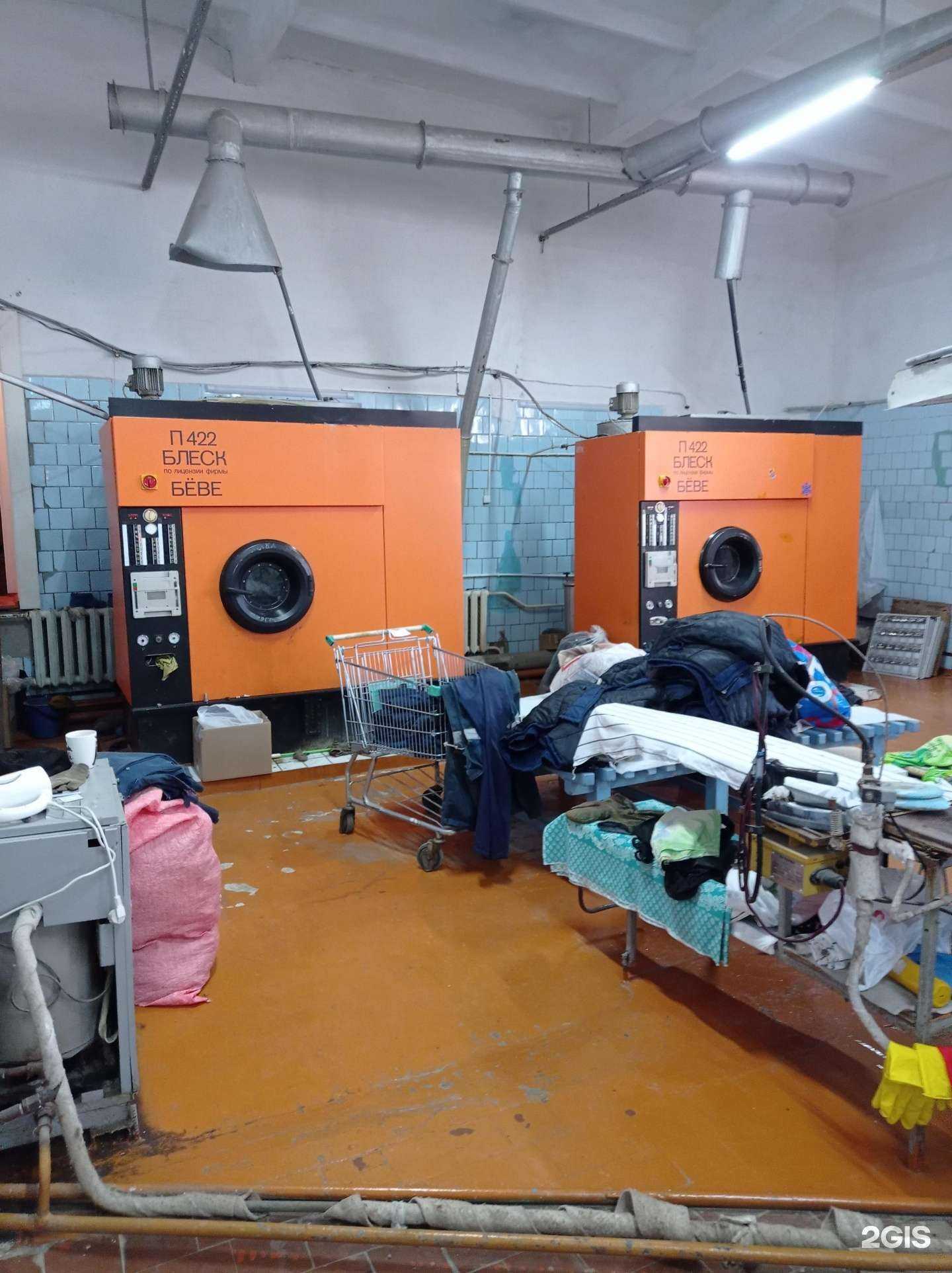 Отзывы на компанию Ишимбайский банно-прачечный комбинат в г. Ишимбай c фото