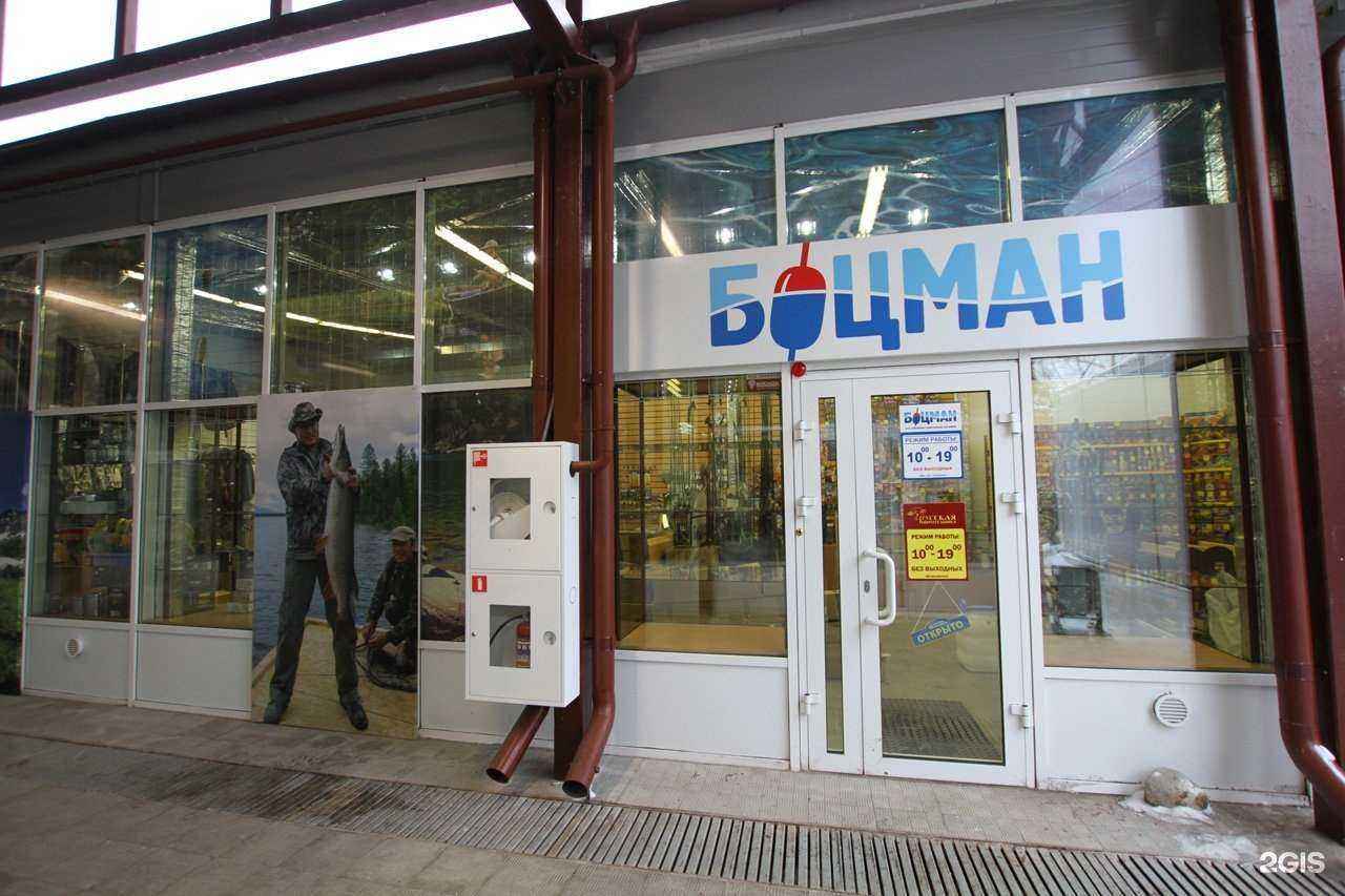 Отзывы на компанию Боцман в Шелехове c фото