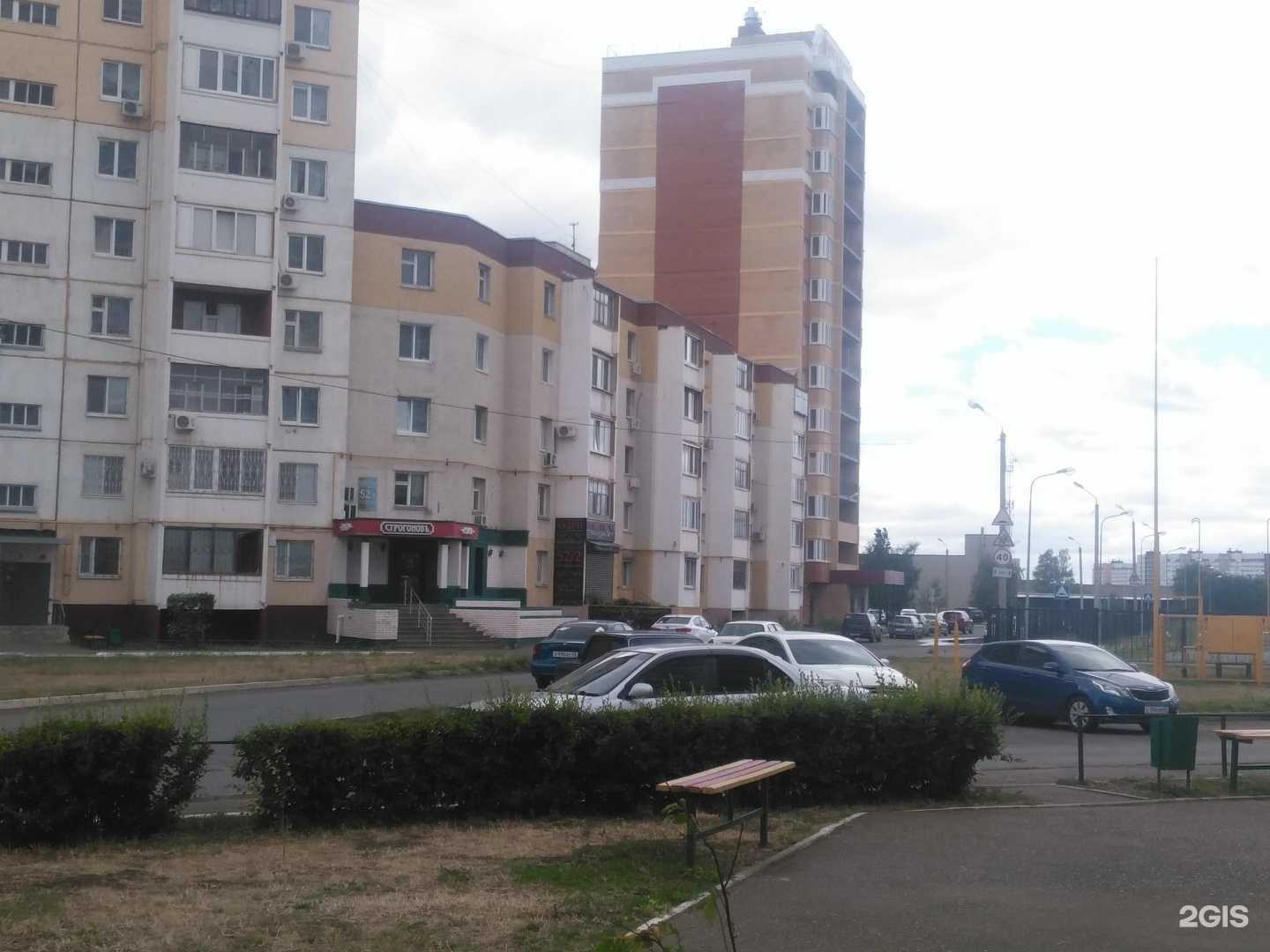 Отзывы на компанию Преображение в г. Оренбург c фото