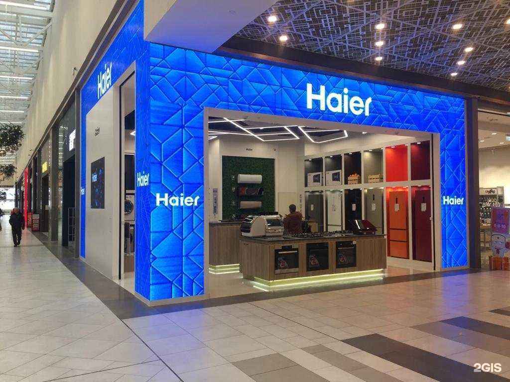 Отзывы на компанию Haier в Екатеринбурге c фото