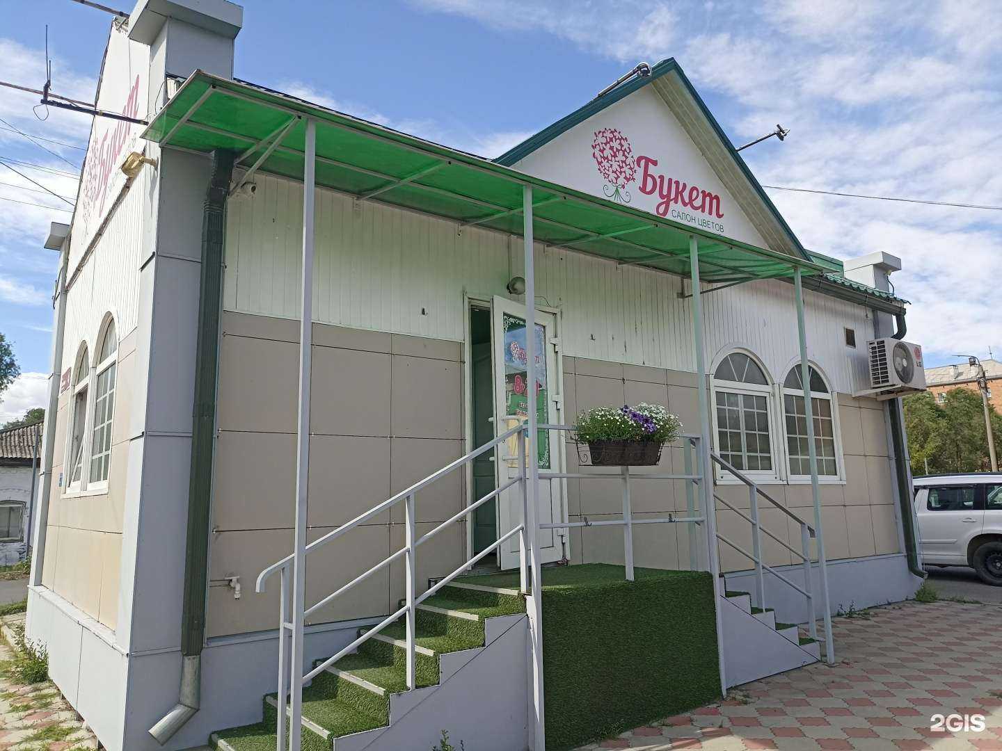 Отзывы на компанию Букет в Минусинске c фото - фотография 2 из 2