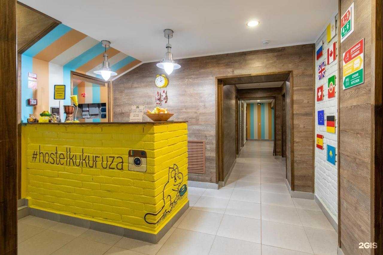 Отзывы на компанию Кукуруза в г. Казань c фото