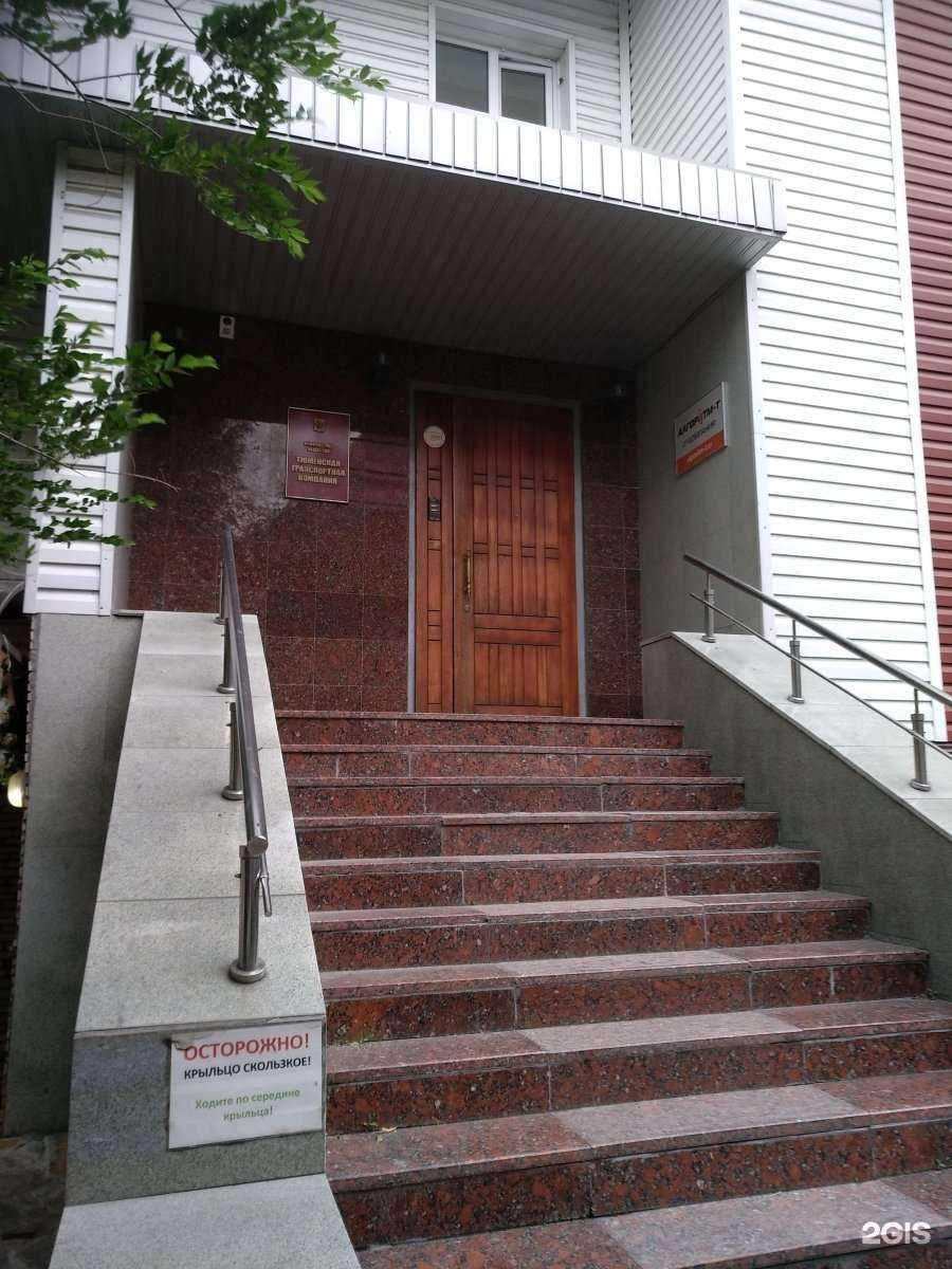 Отзывы на компанию Алгоритм-Т в г. Тюмень c фото