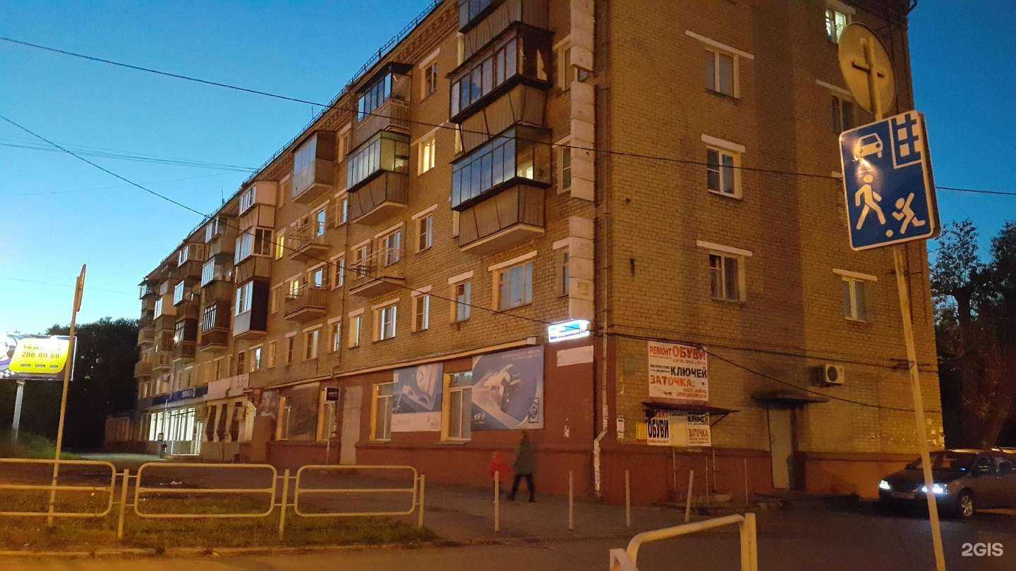 Отзывы на компанию Мастерская по ремонту обуви и изготовлению ключей в Челябинске c фото - фотография 2 из 2