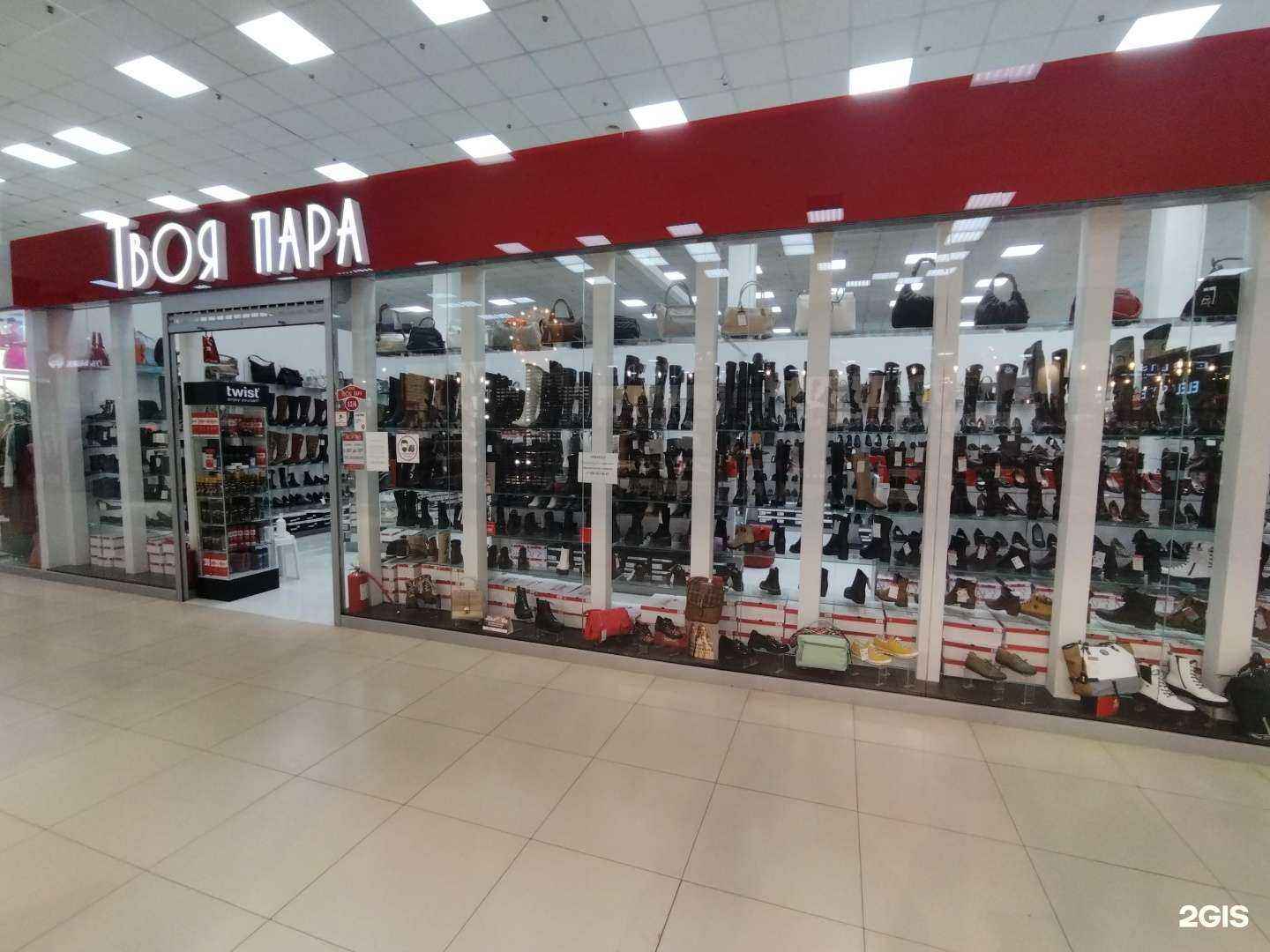 Отзывы на компанию Твоя пара в Астрахани c фото