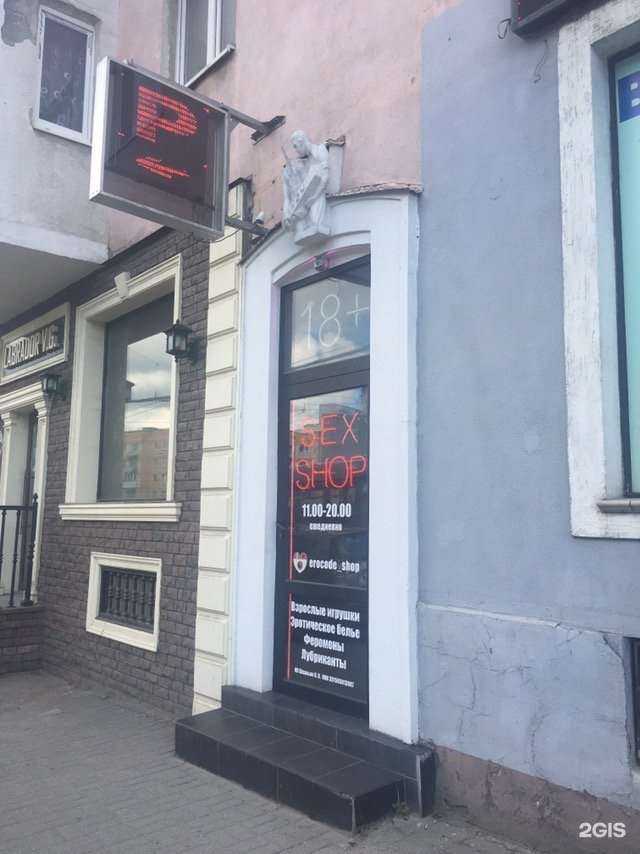 Отзывы на компанию Erocode в Калининграде c фото