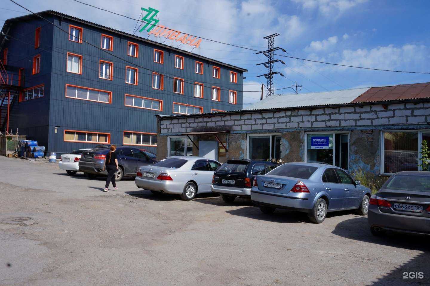 Отзывы на компанию Альфа в Новосибирске c фото