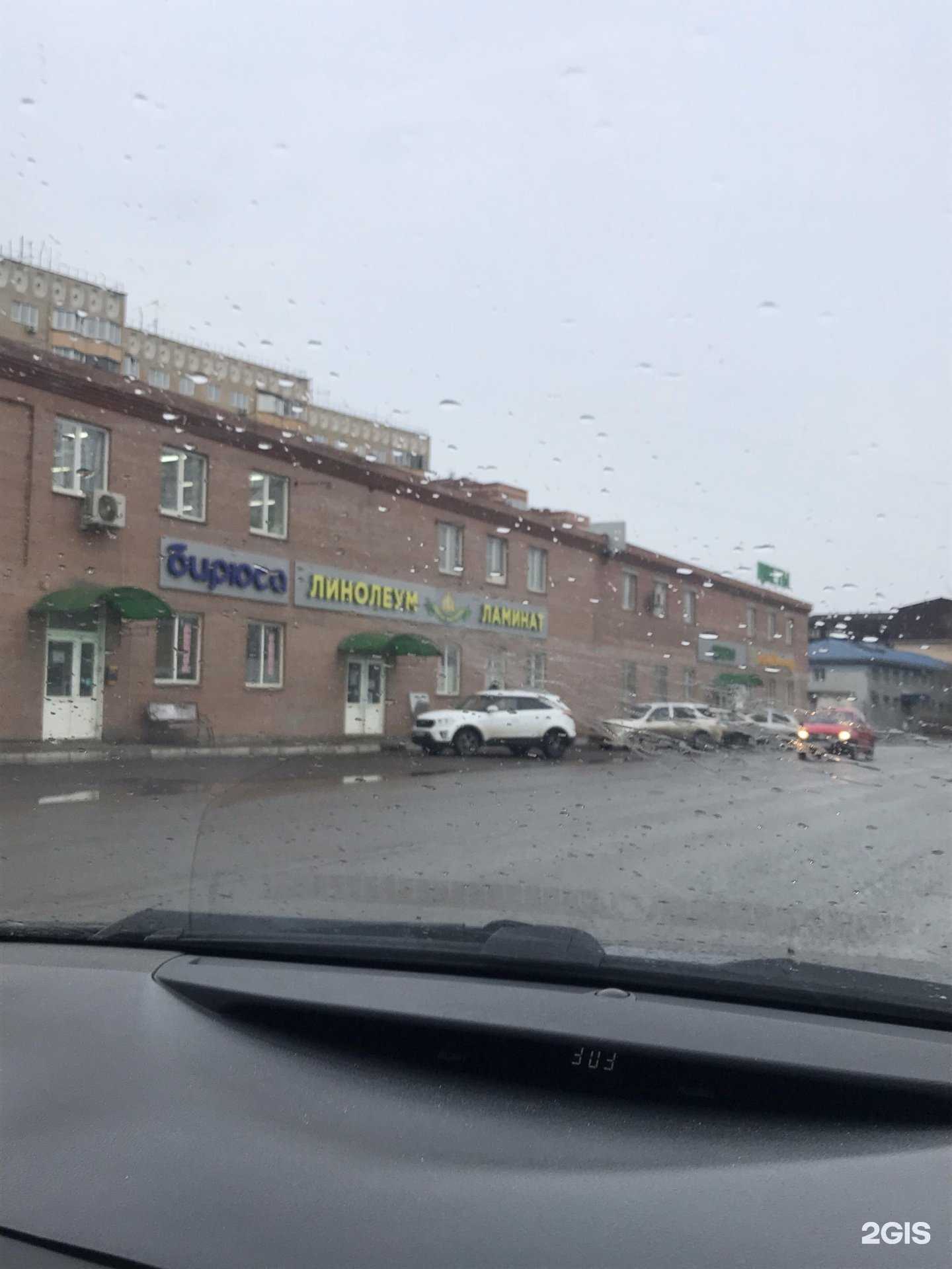 Отзывы на компанию Домпивовар в Красноярске c фото - фотография 2 из 2