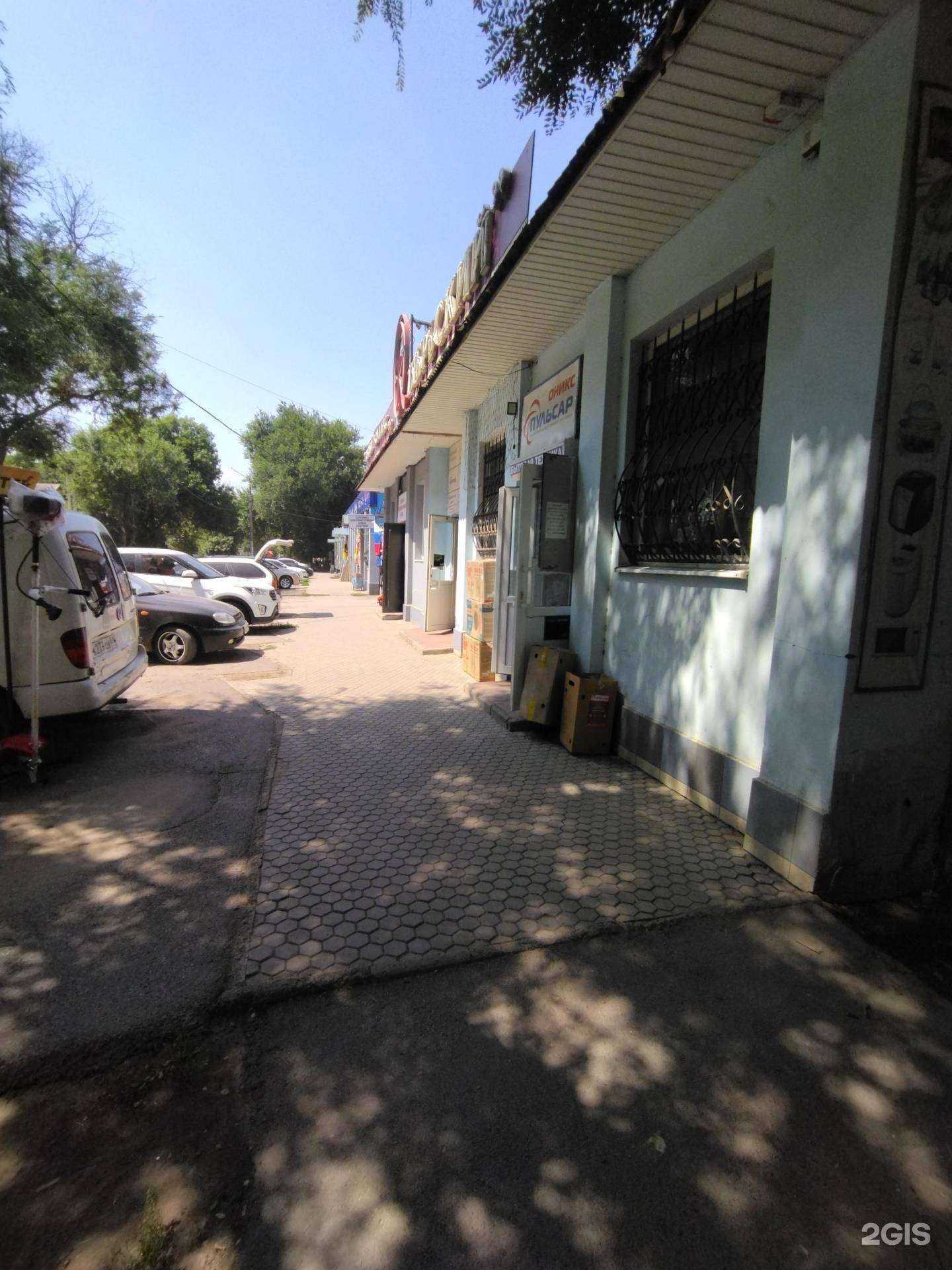 Отзывы на компанию Оникс Пульсар в г. Новочеркасск c фото