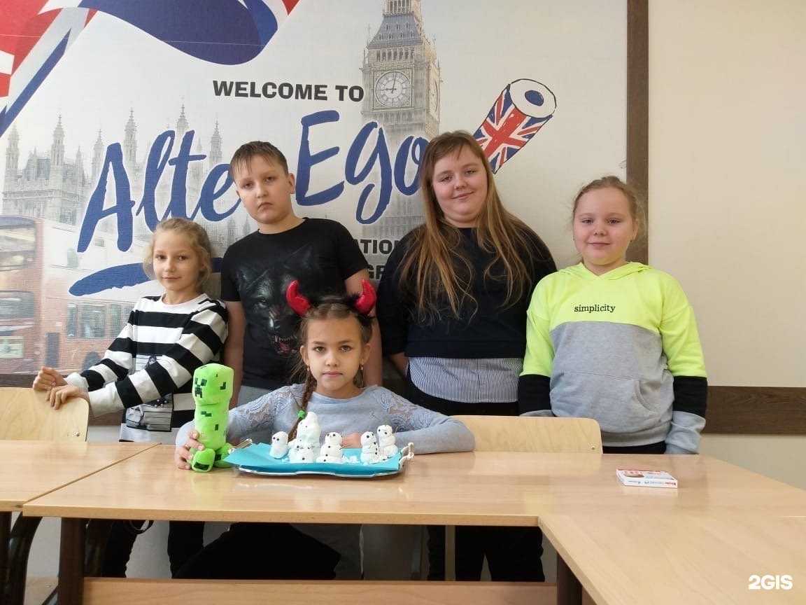 Отзывы на компанию Альтер эго в г. Омск c фото