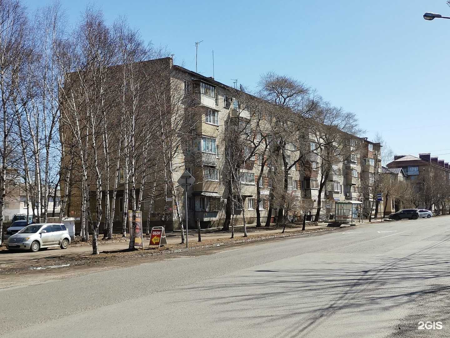 Отзывы на компанию Барамунди в Уссурийске c фото - фотография 2 из 2