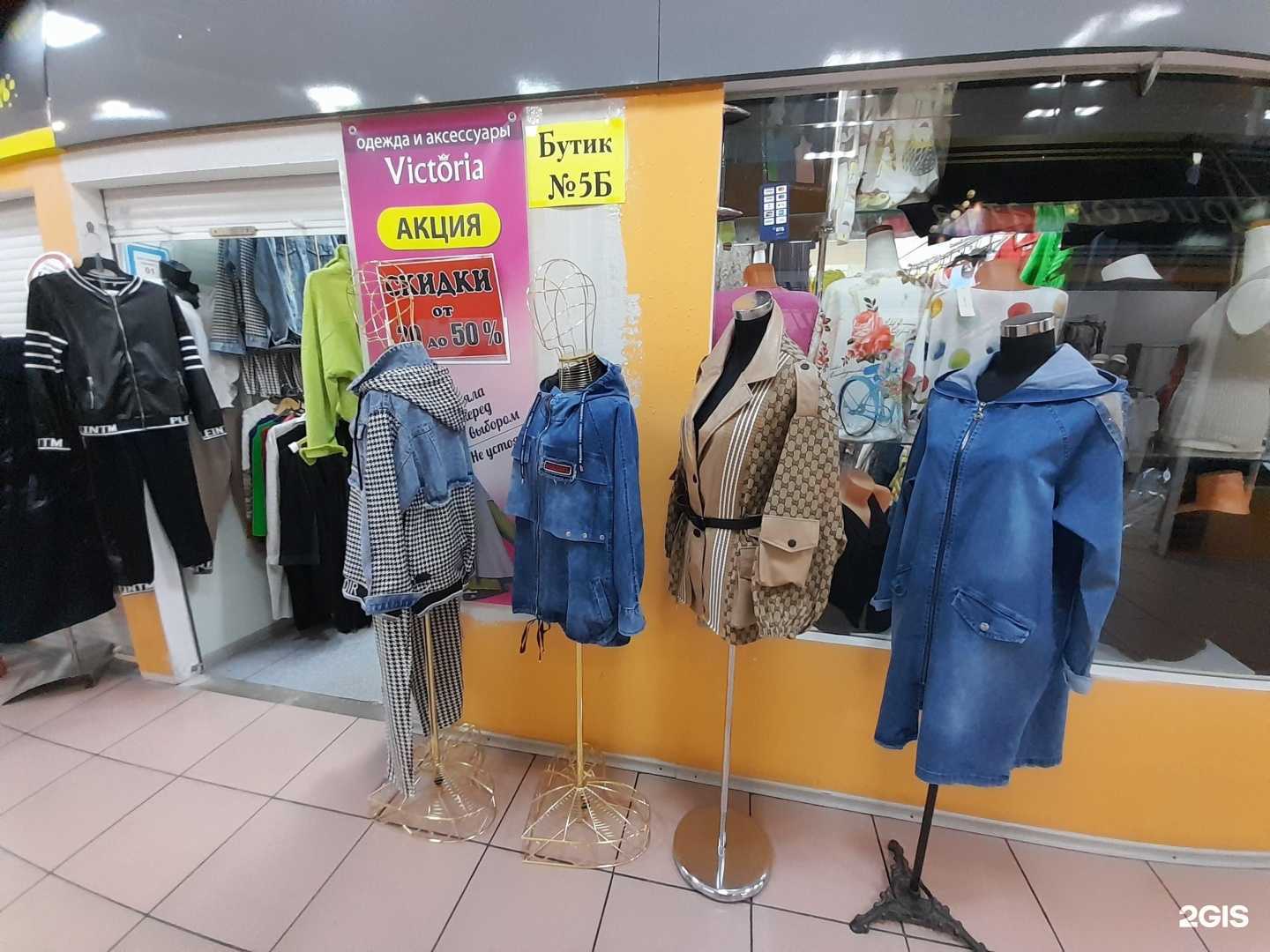 Отзывы на компанию Victoria в г. Комсомольск-на-Амуре c фото