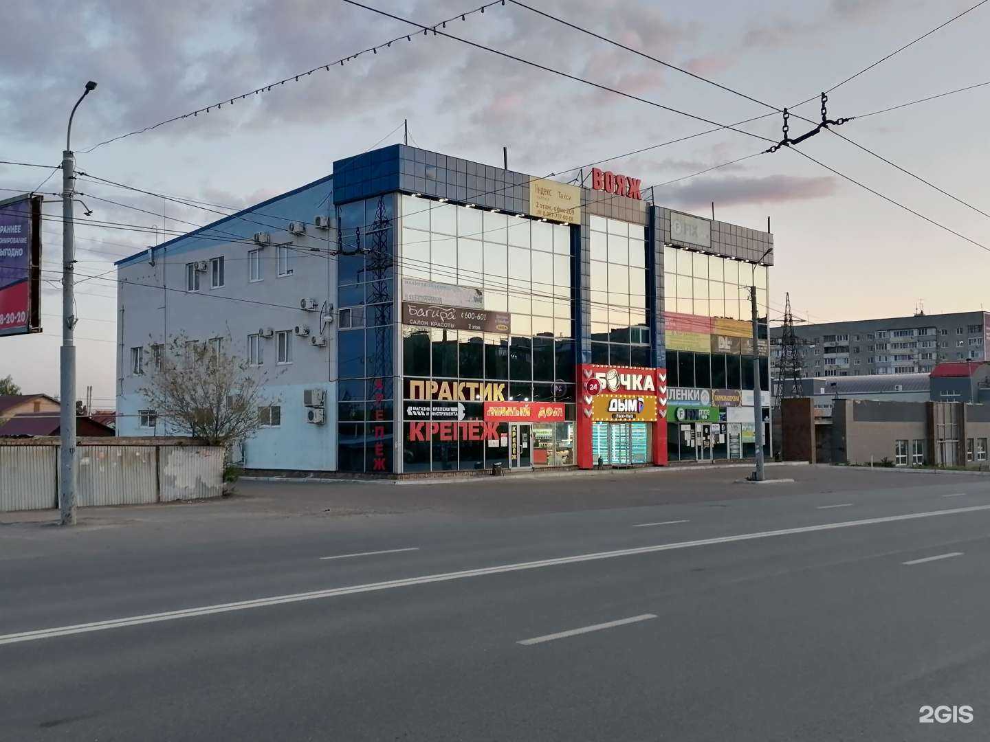 Отзывы на компанию Fix Price в Оренбурге c фото