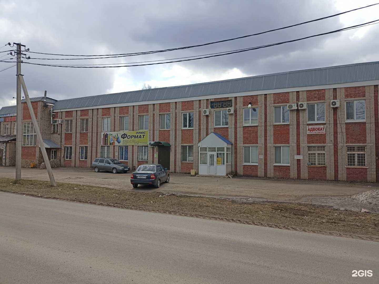 Отзывы на компанию Вавилон в г. Лениногорск c фото